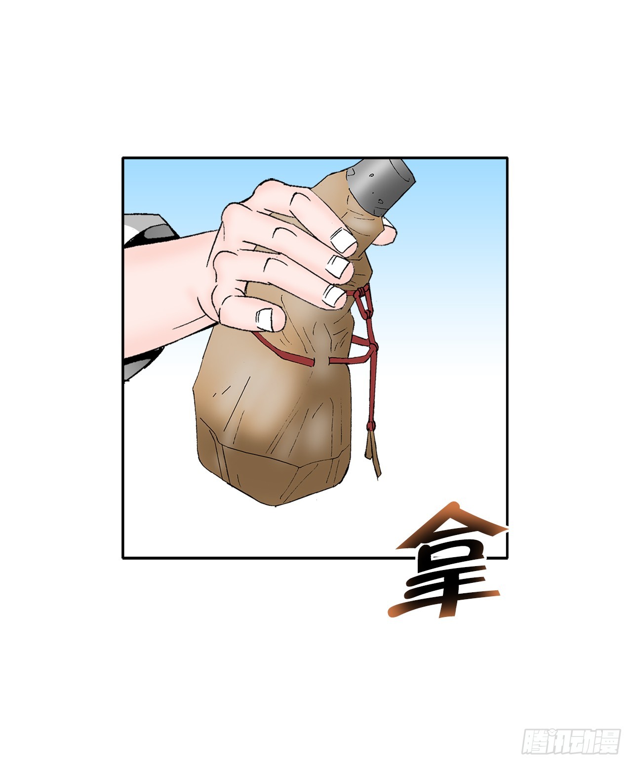 70.比赛当天70