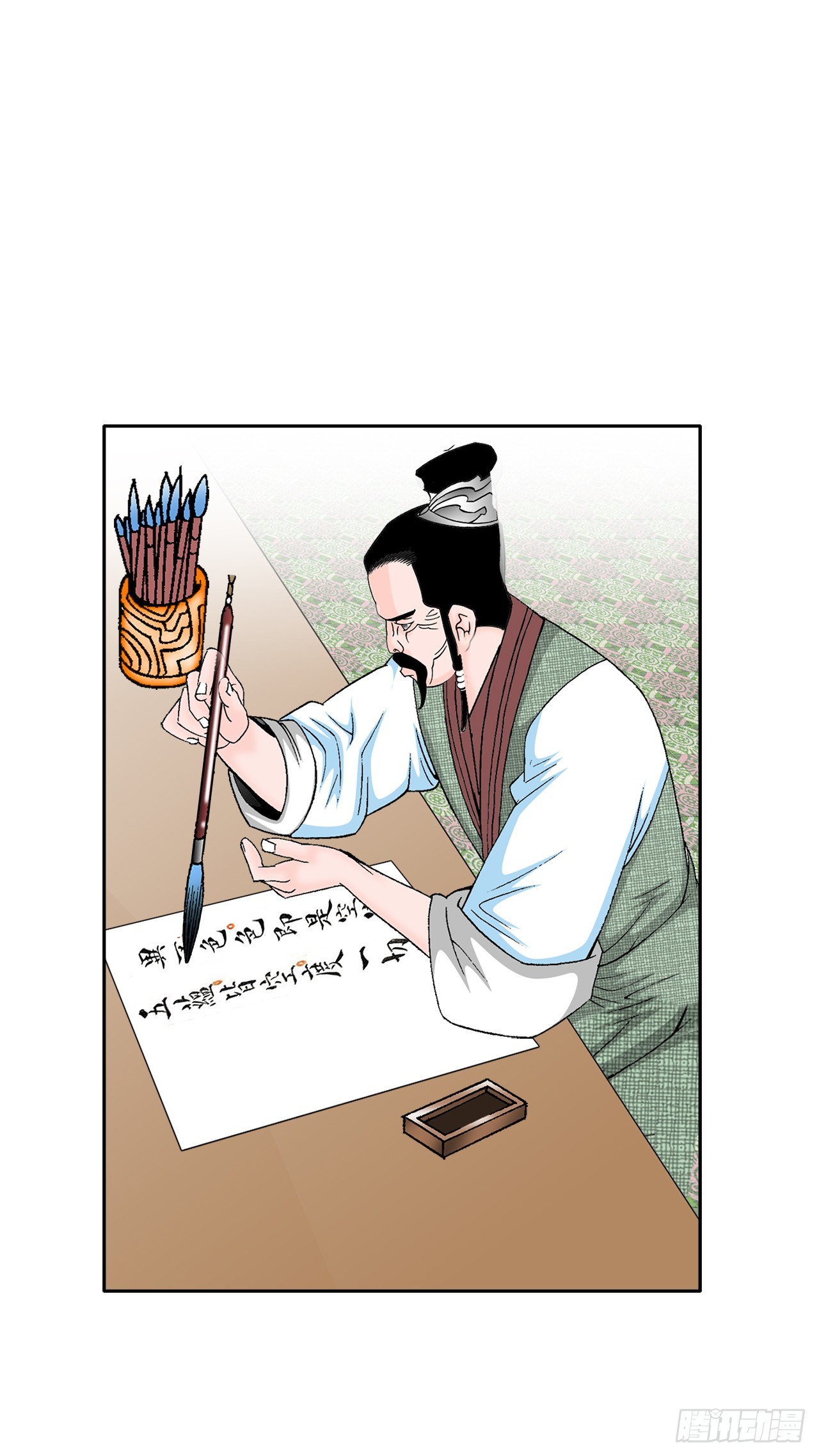 70.比赛当天79