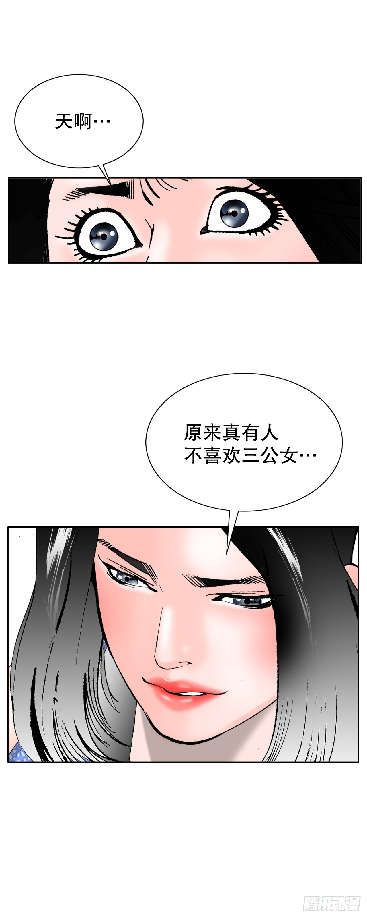 70.比赛当天8