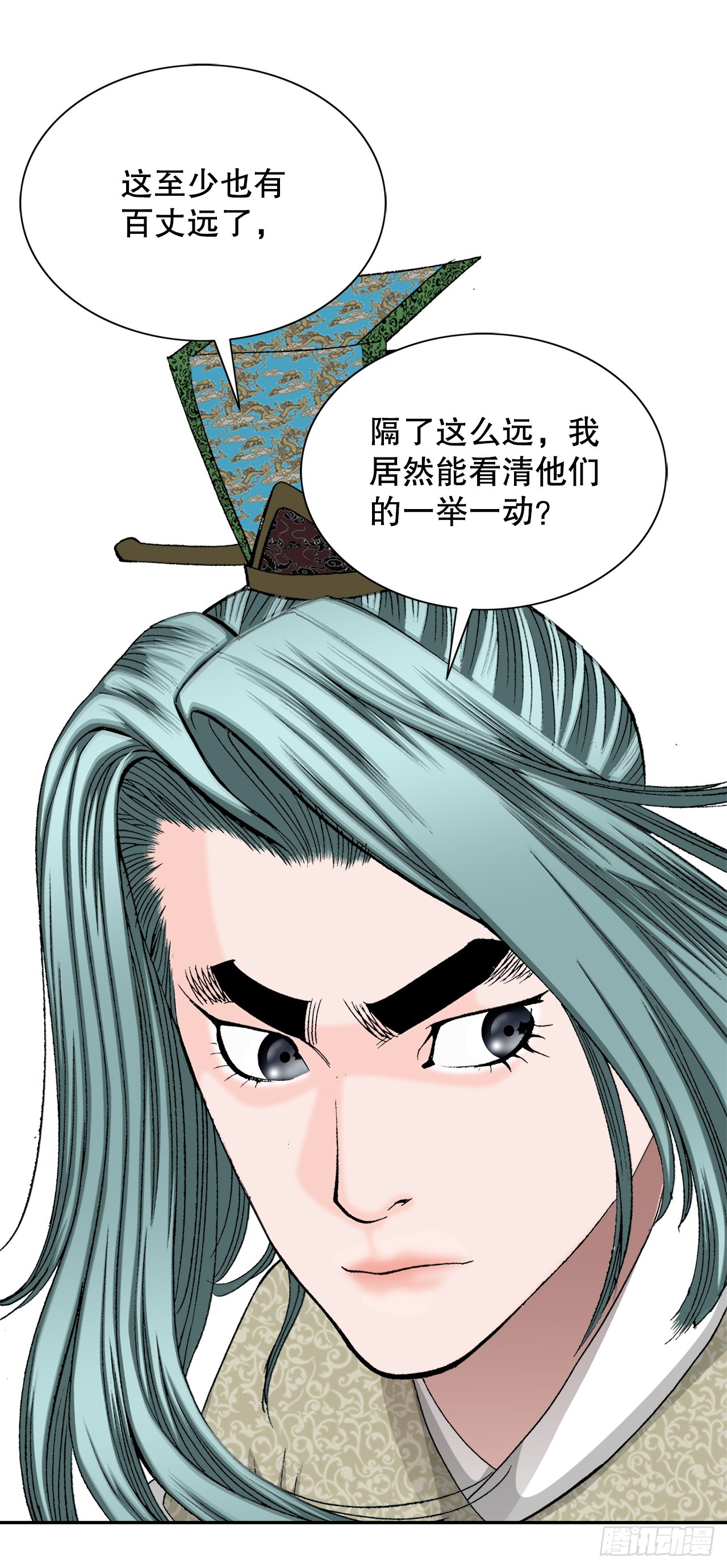 70.比赛当天81