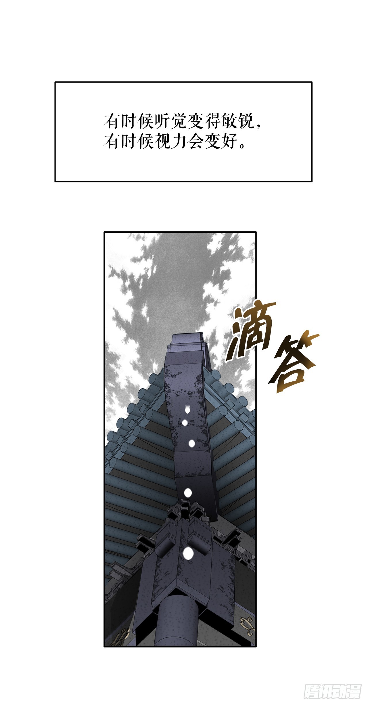 70.比赛当天82