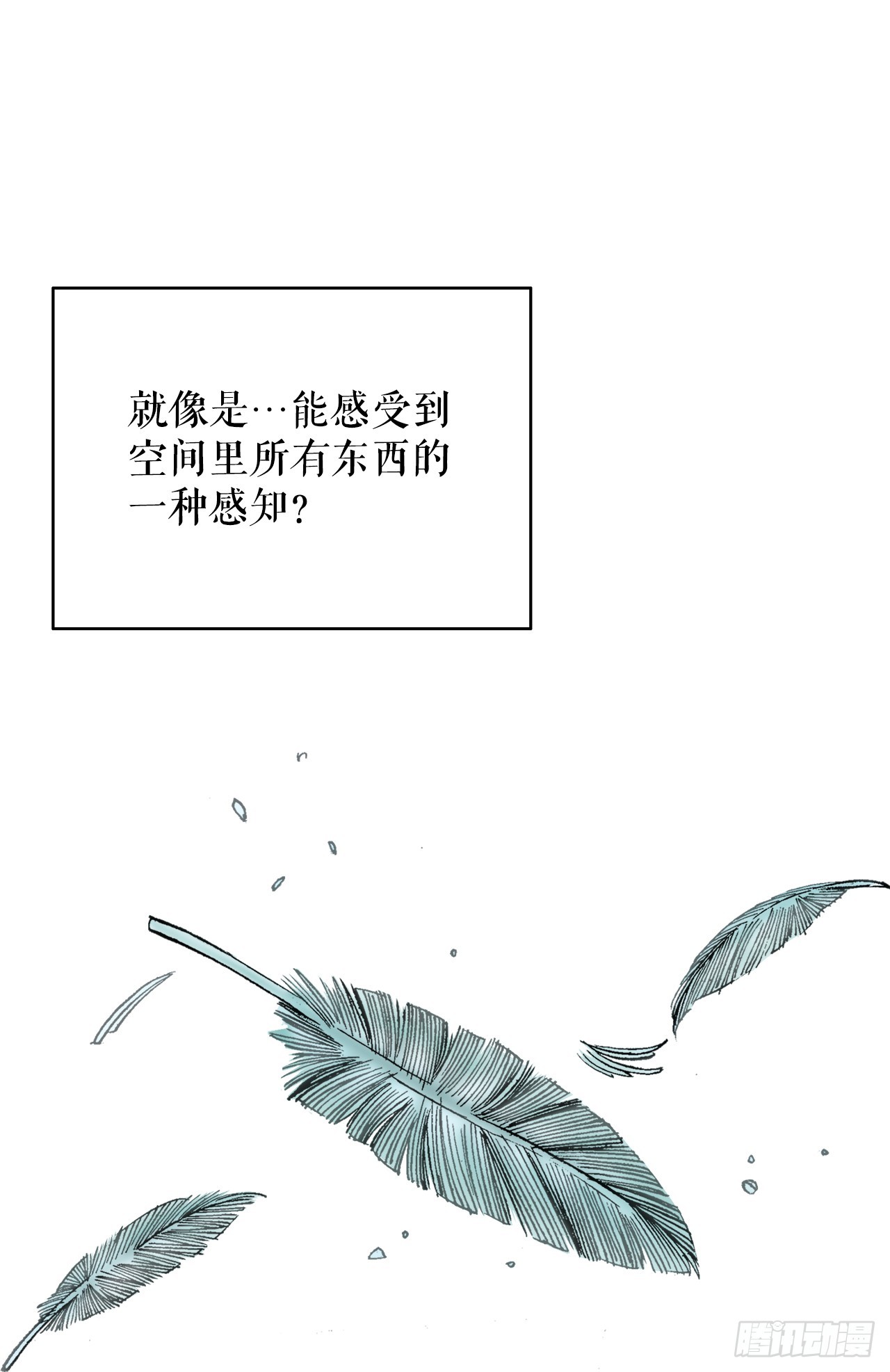 70.比赛当天84