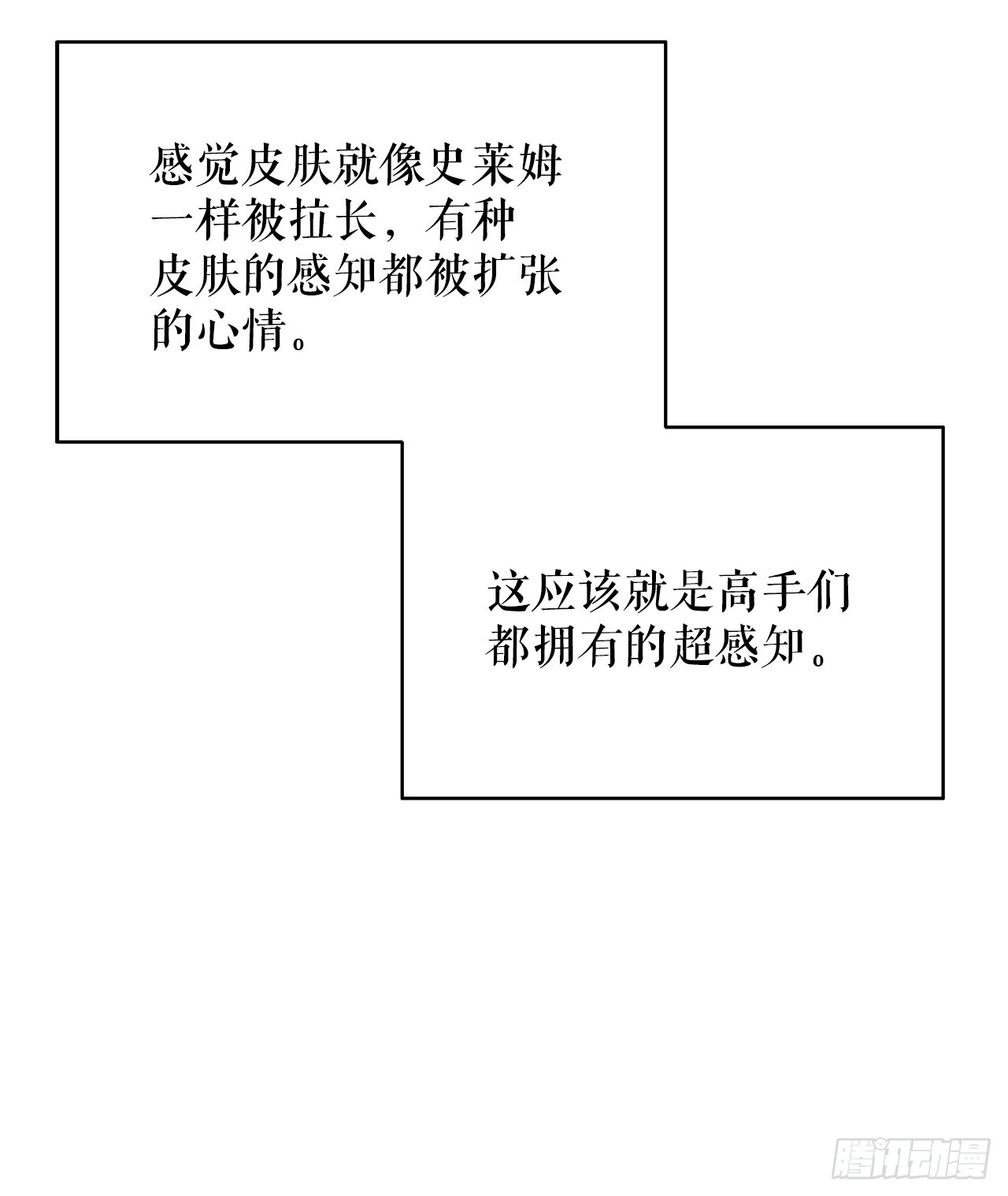 70.比赛当天85