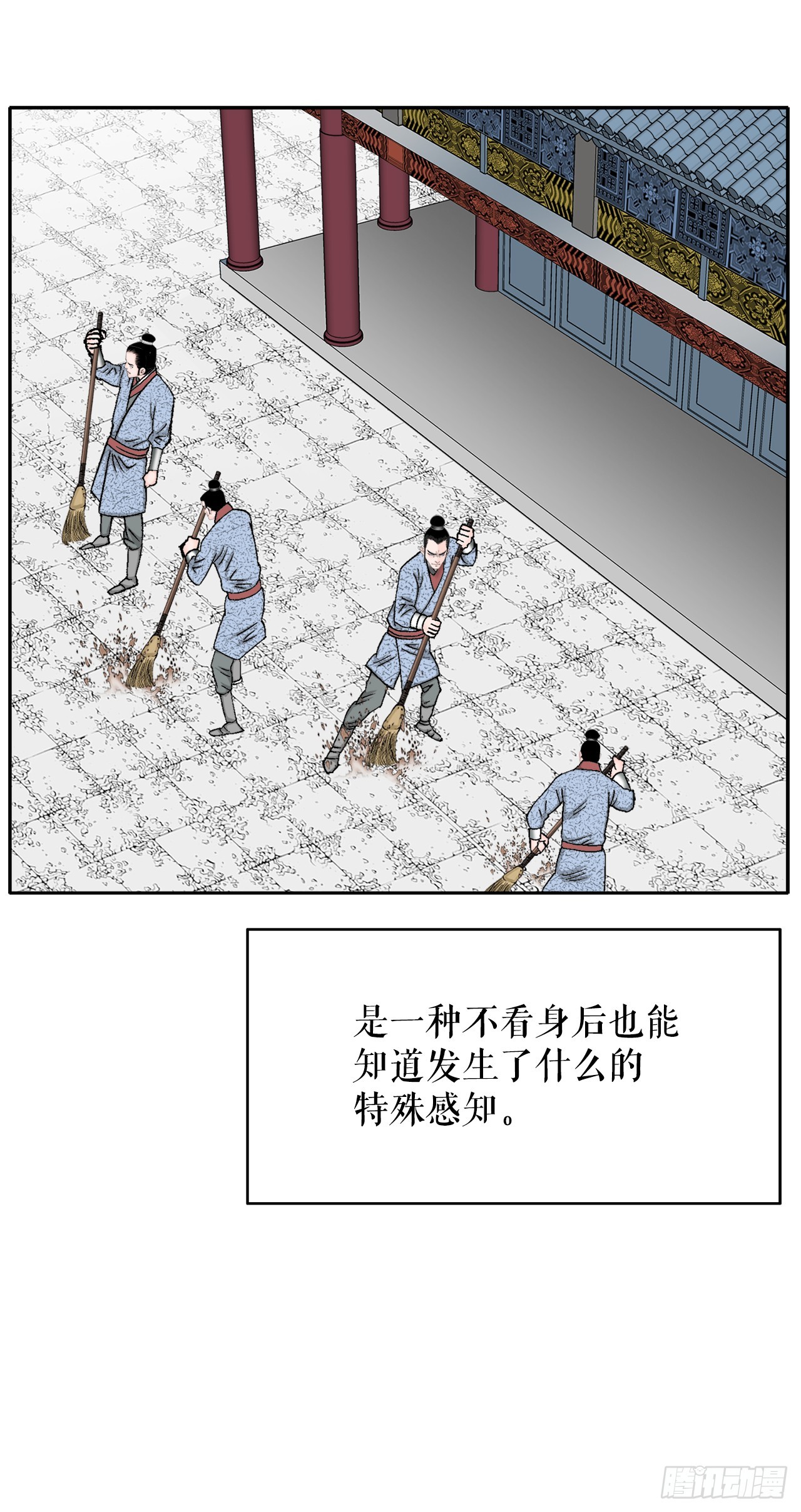 70.比赛当天86