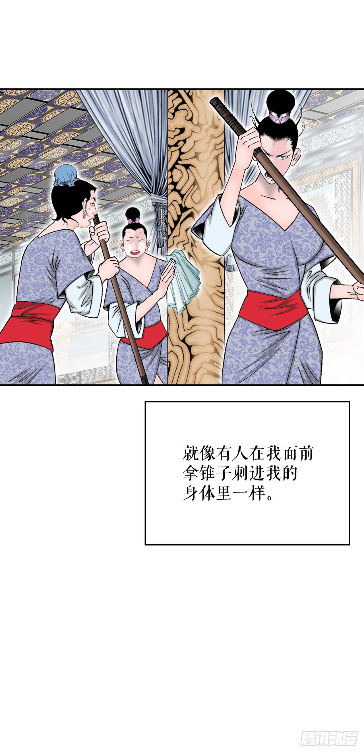 70.比赛当天88