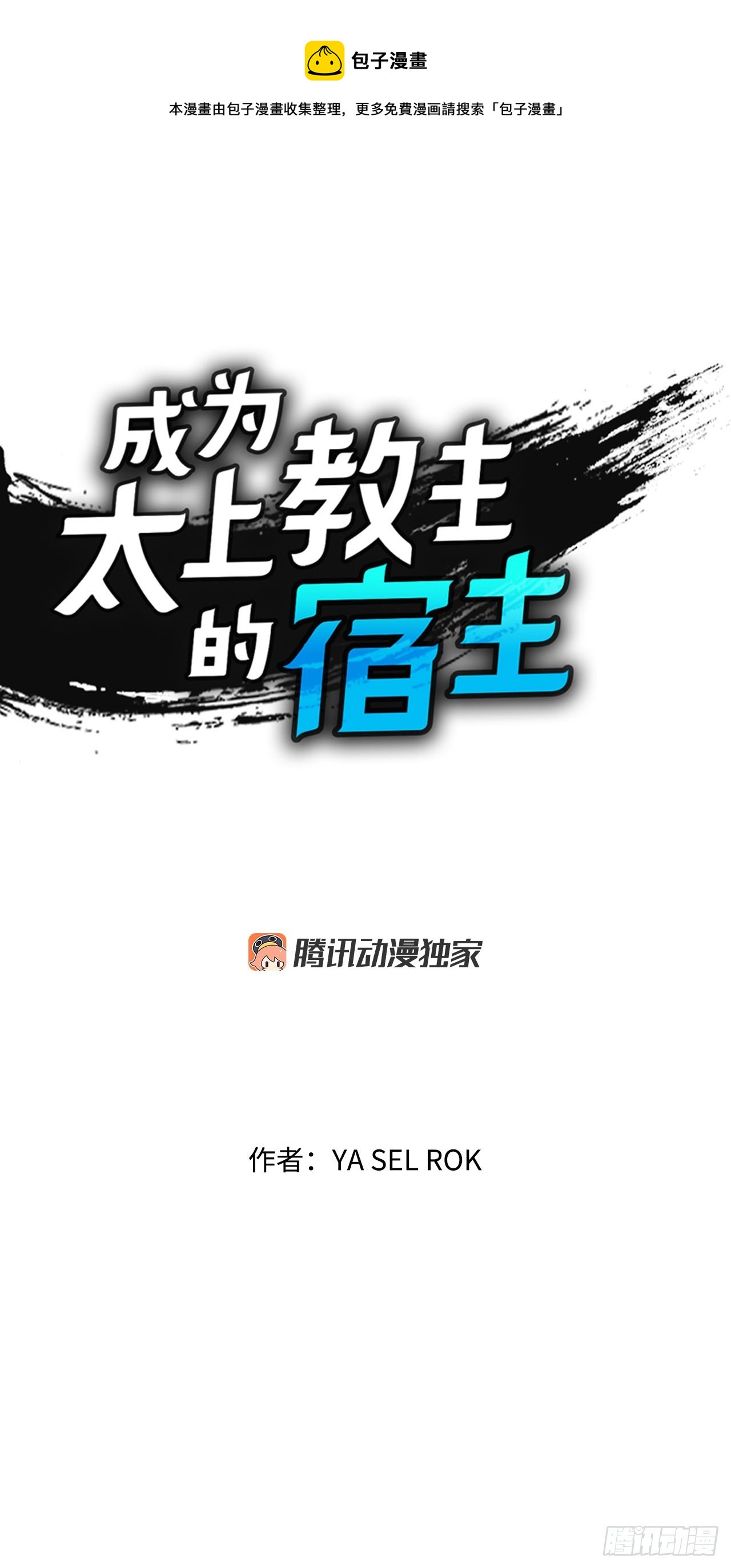 72.制作面食0
