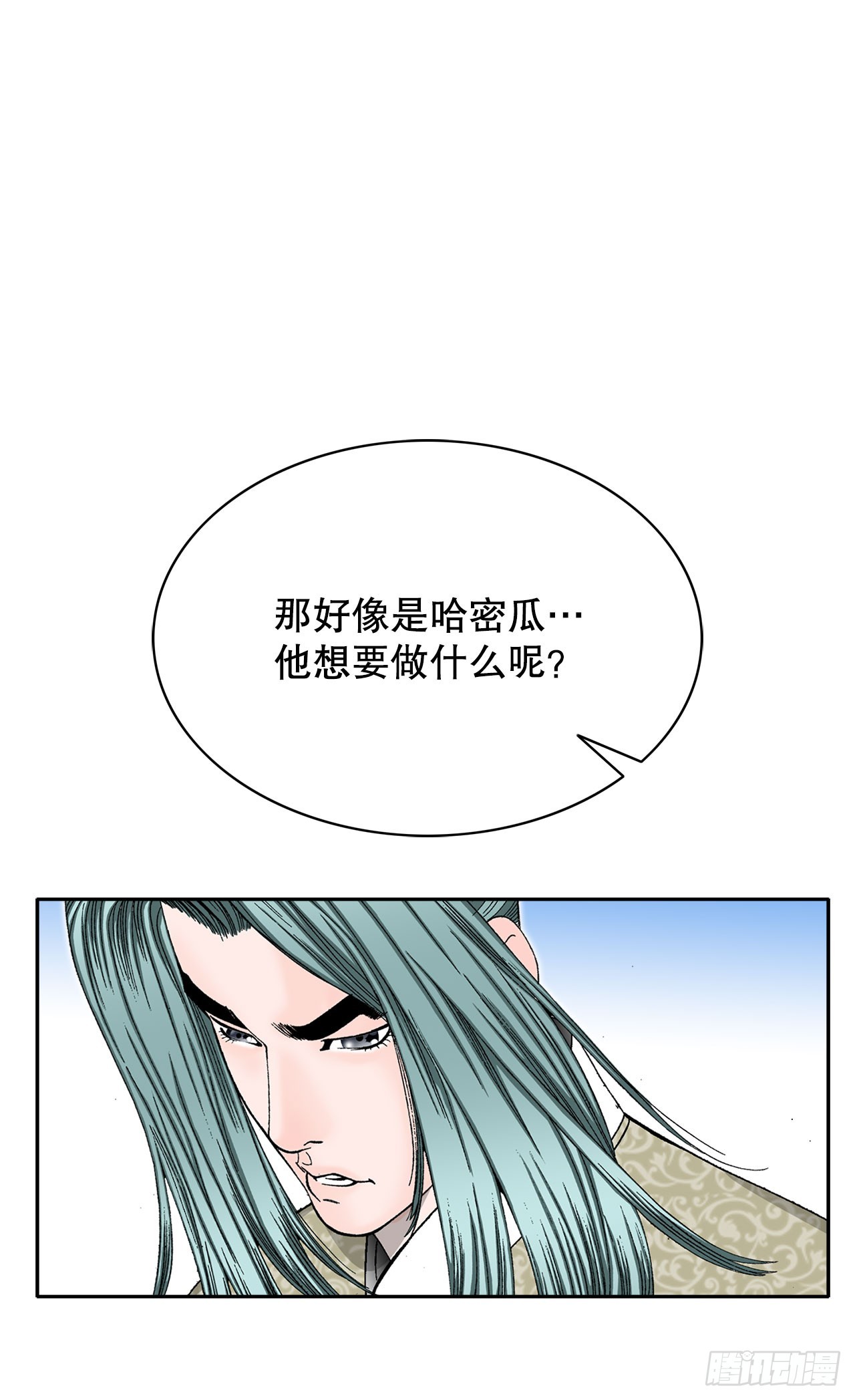 72.制作面食1