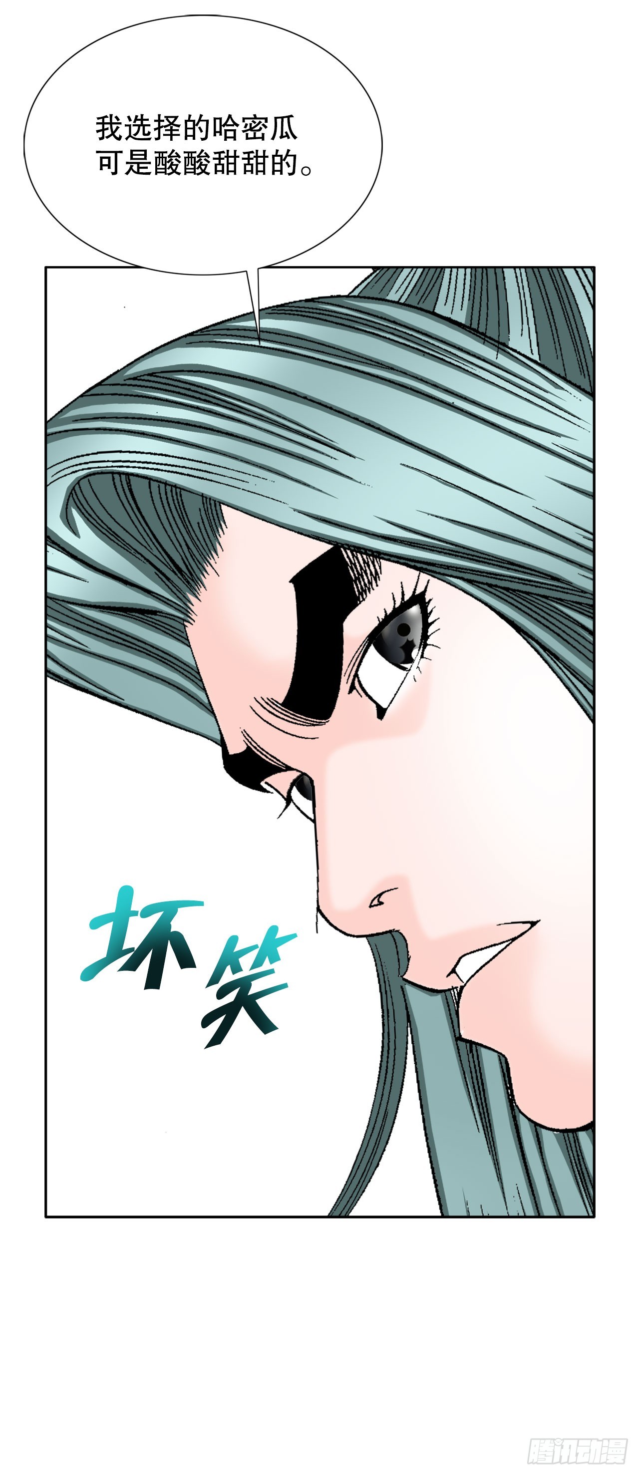 72.制作面食11