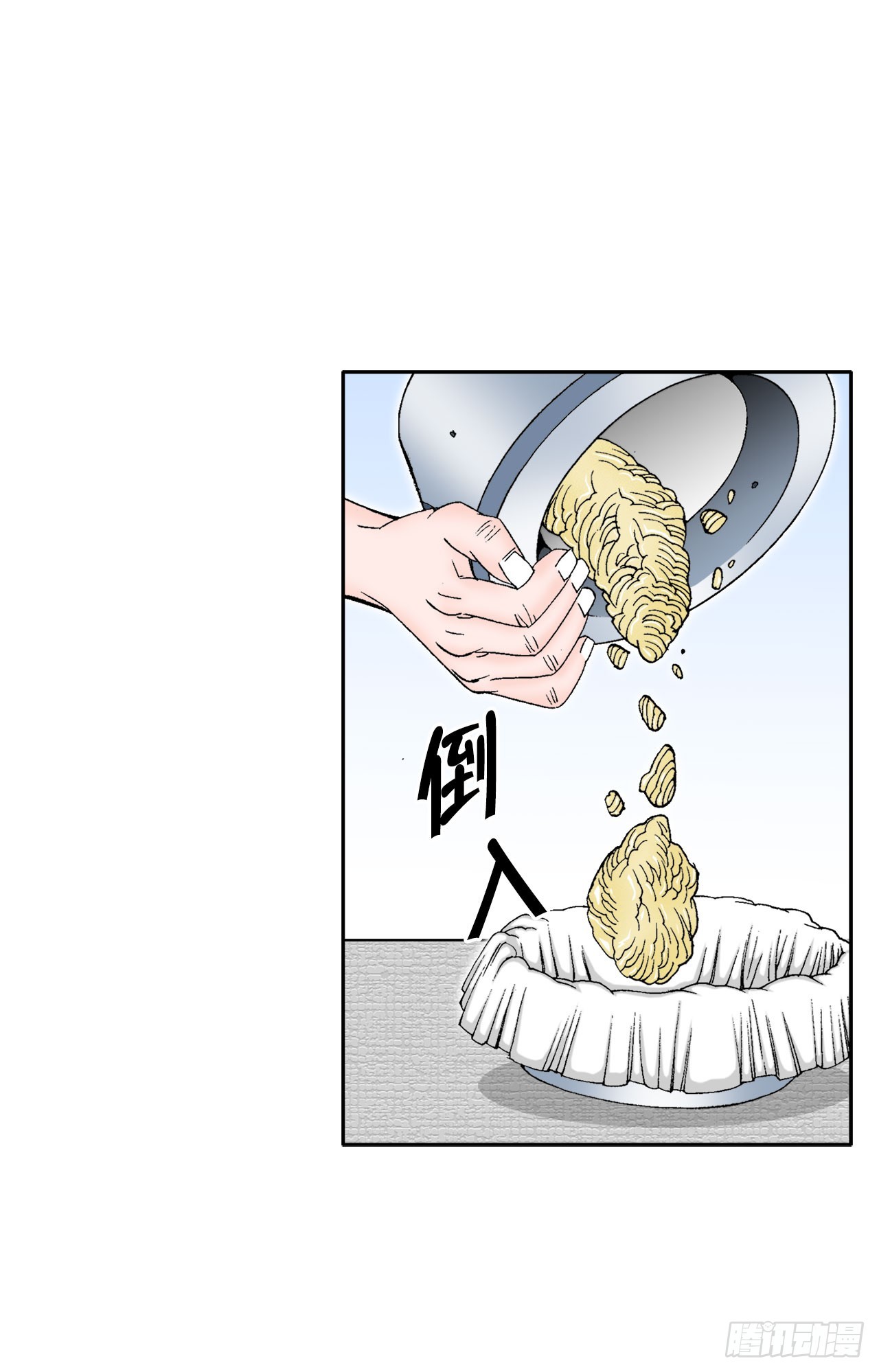 72.制作面食15