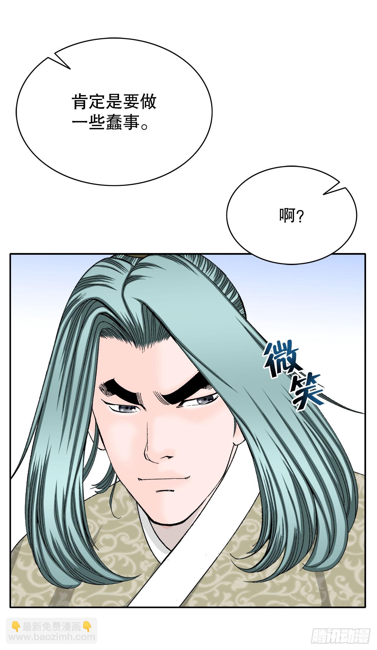 72.制作面食2