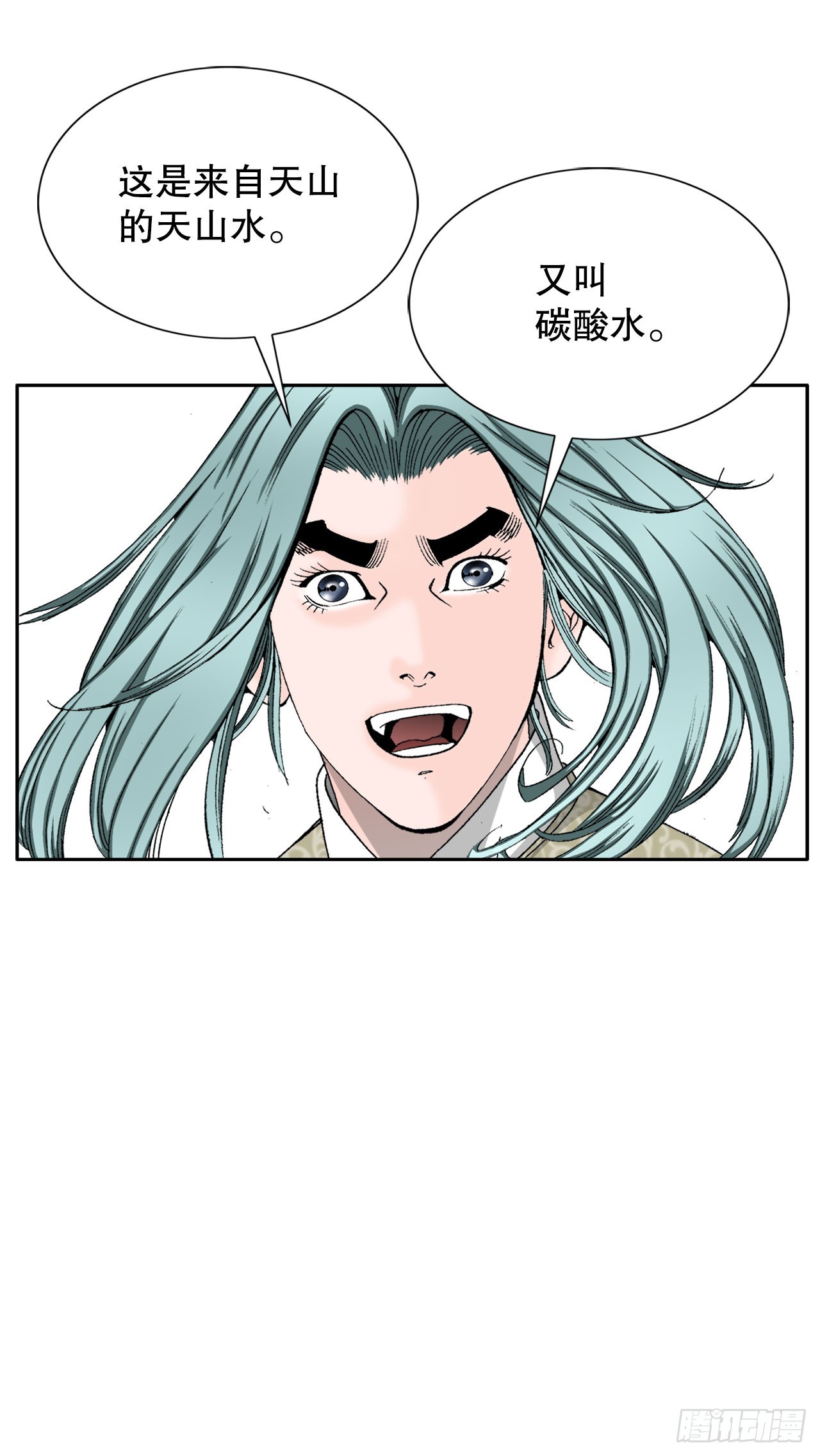 72.制作面食20