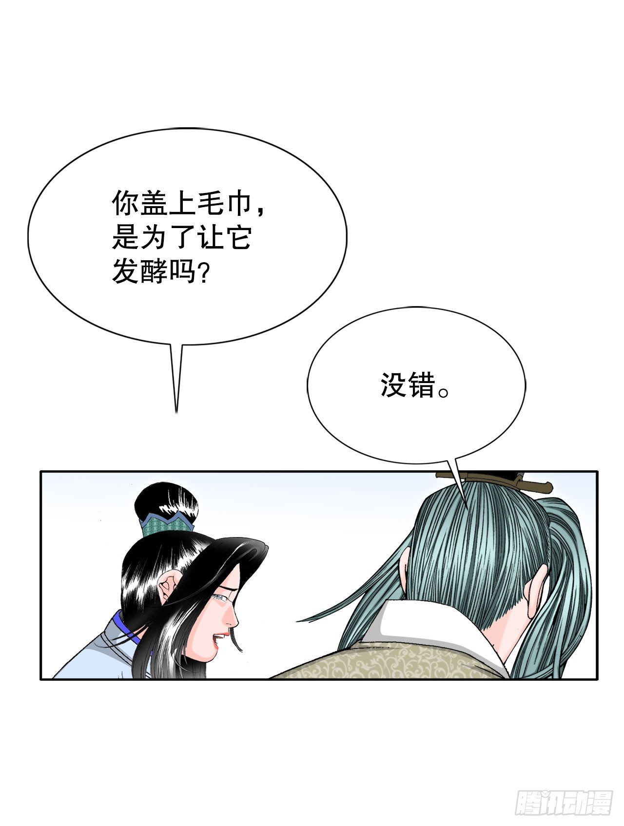 72.制作面食26