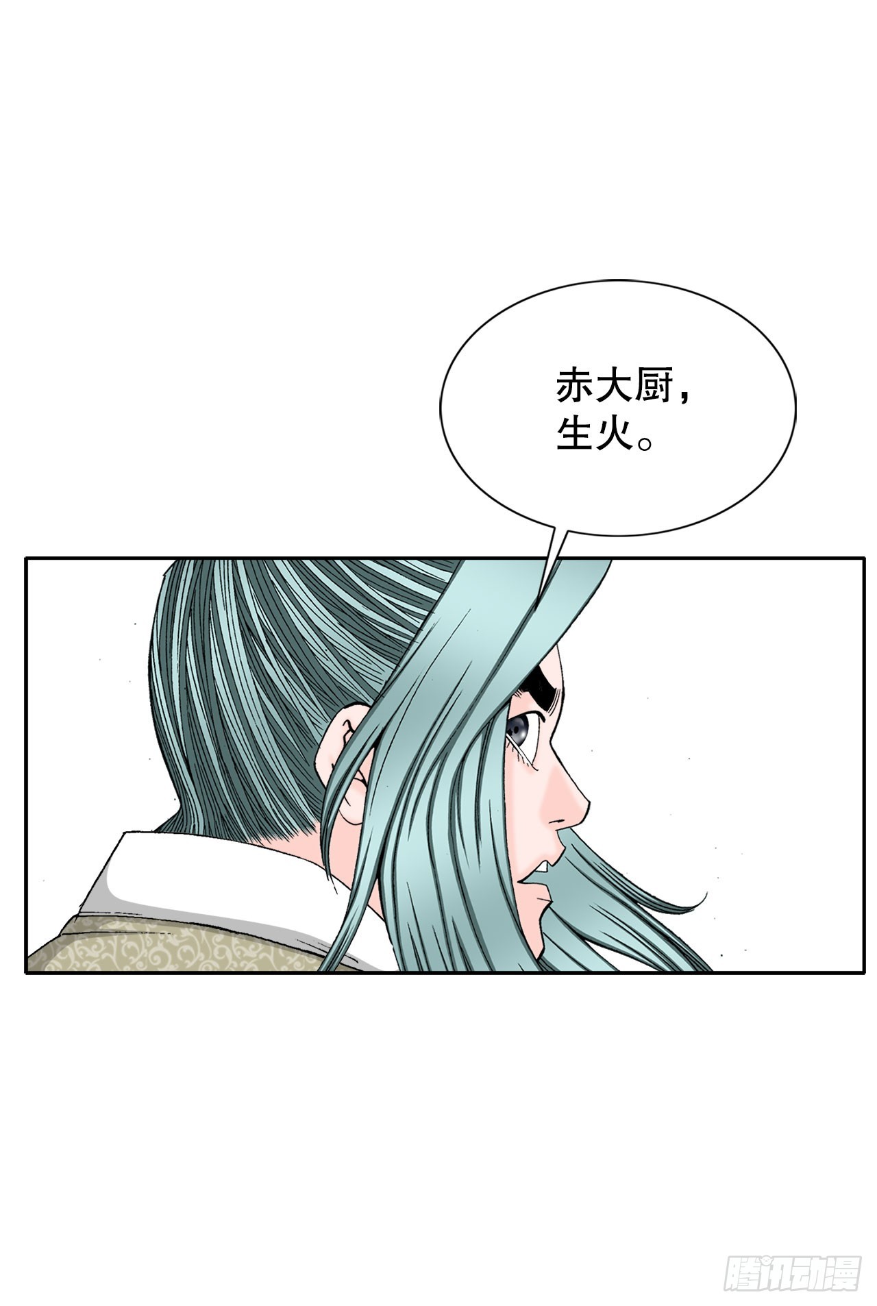 72.制作面食27