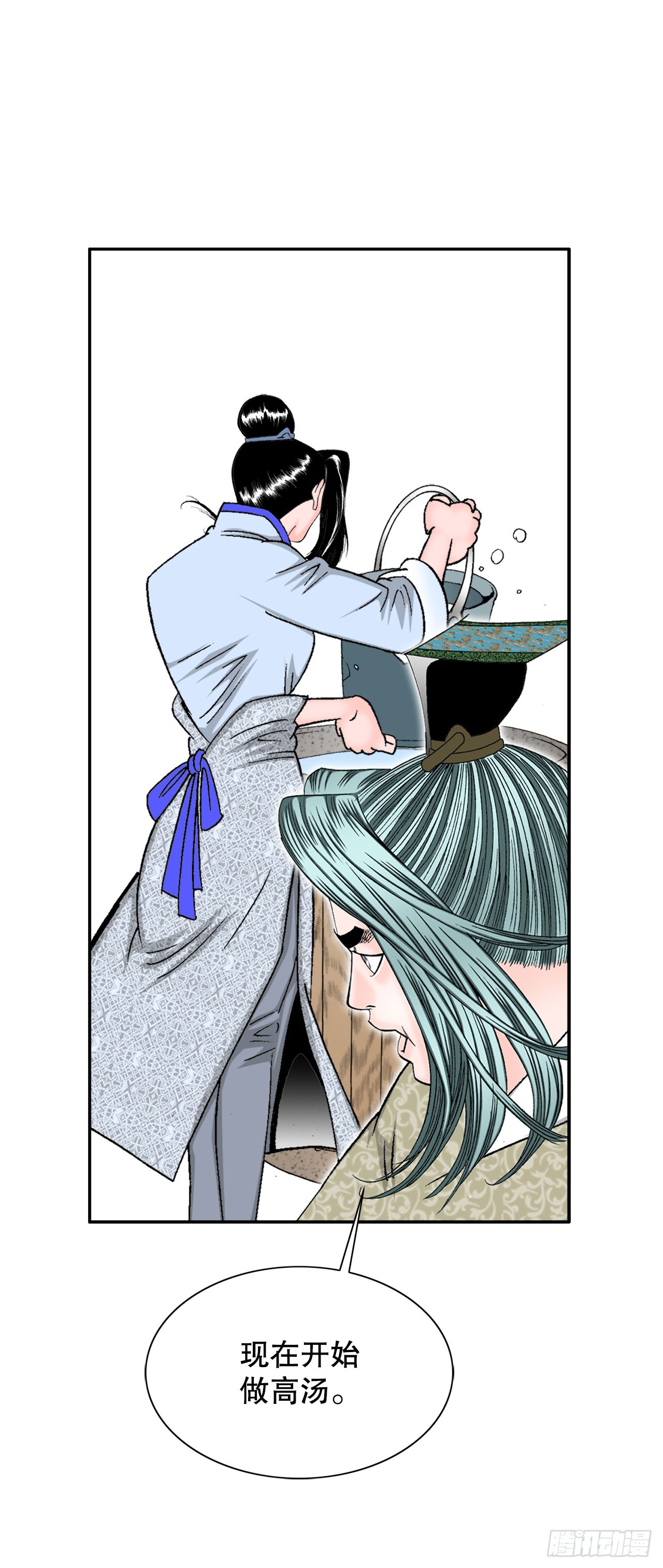 72.制作面食30