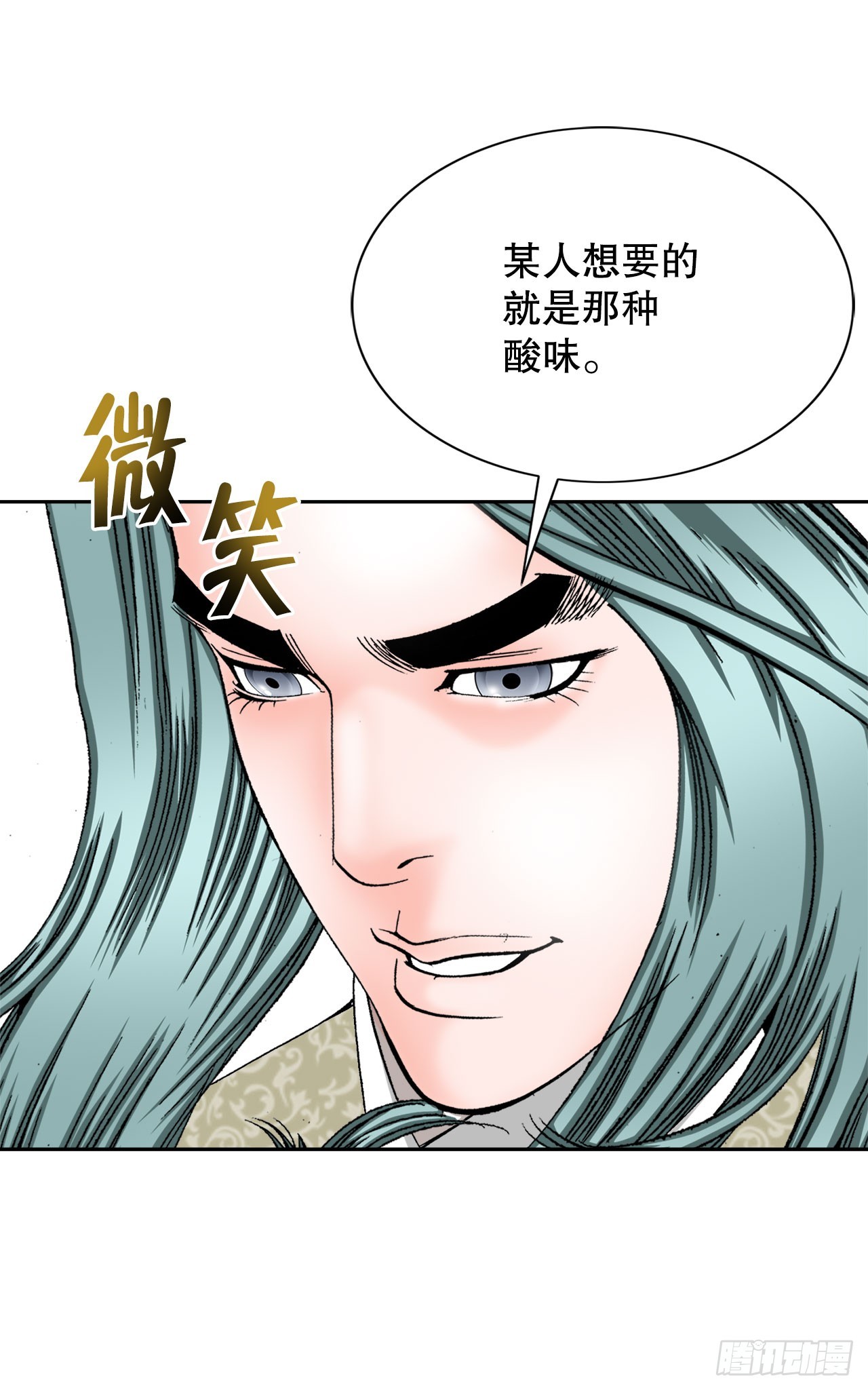 72.制作面食34
