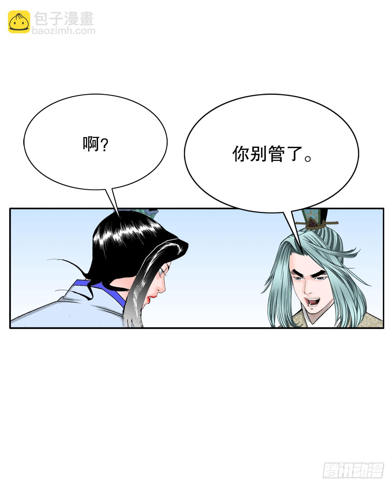 72.制作面食35