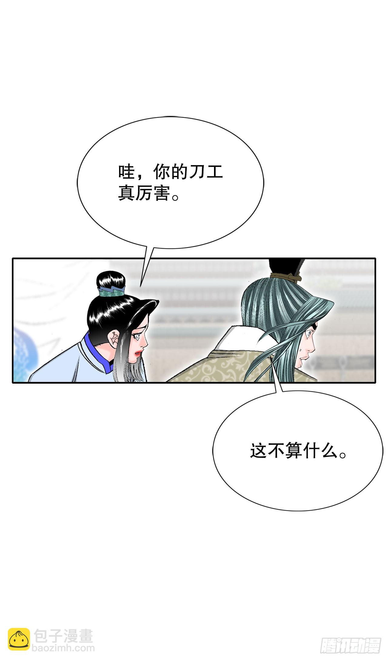 72.制作面食38