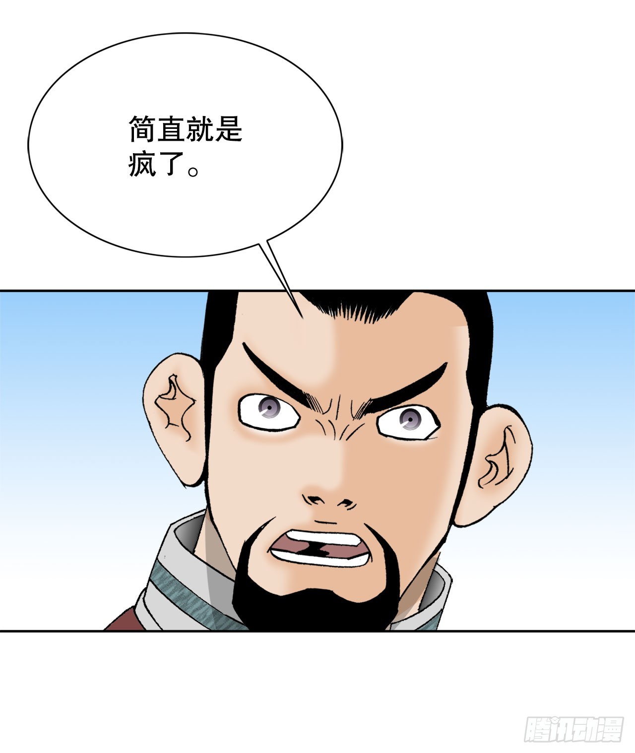 72.制作面食4