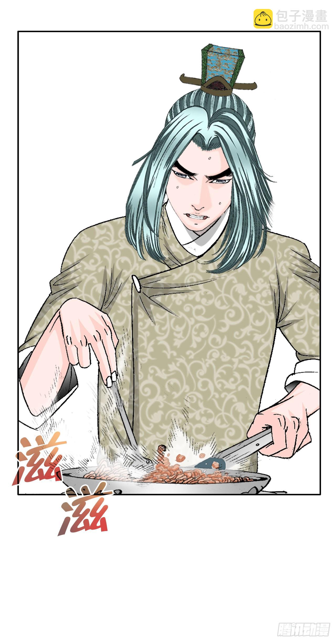 72.制作面食40
