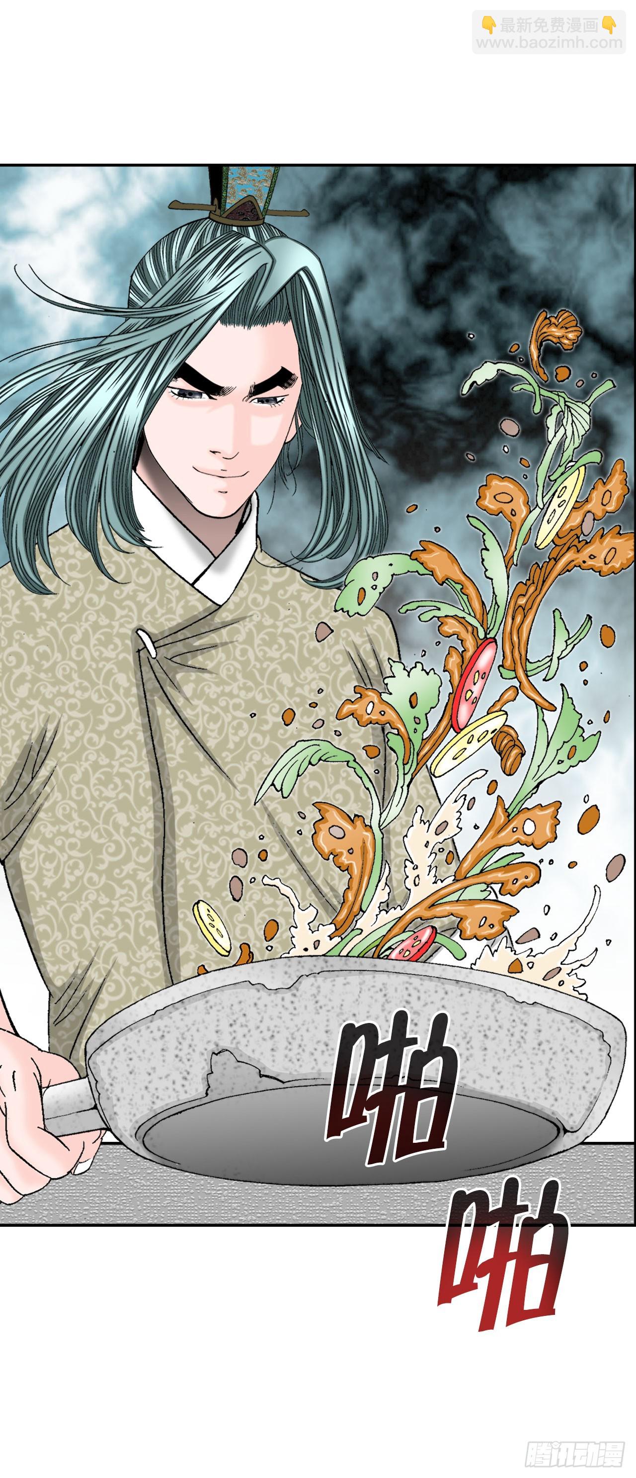 72.制作面食43