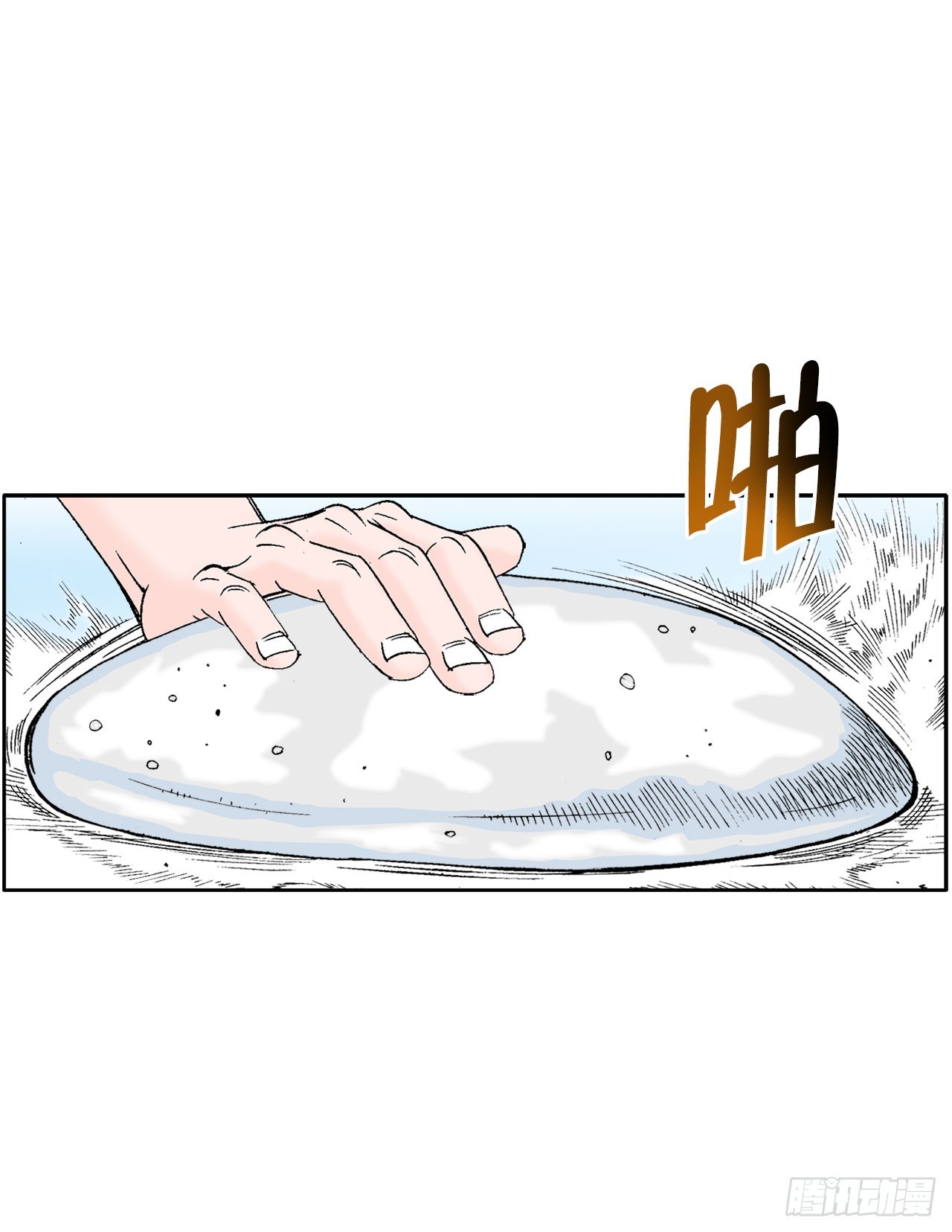 72.制作面食54