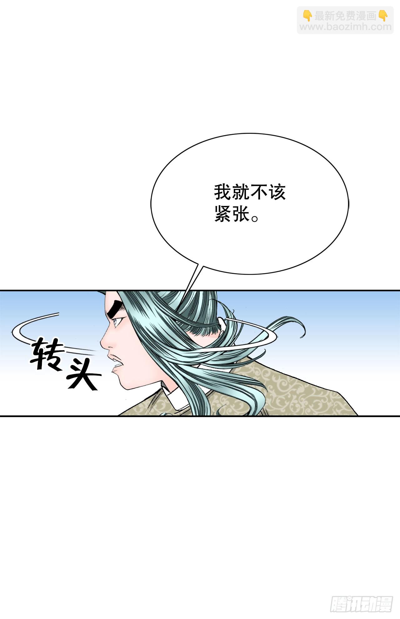72.制作面食6