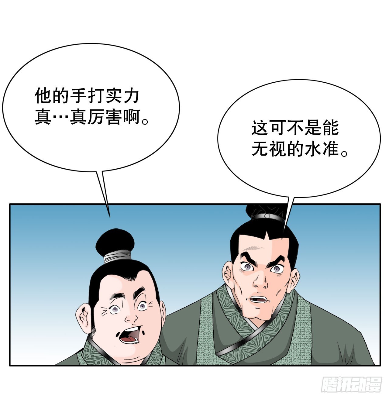 72.制作面食60