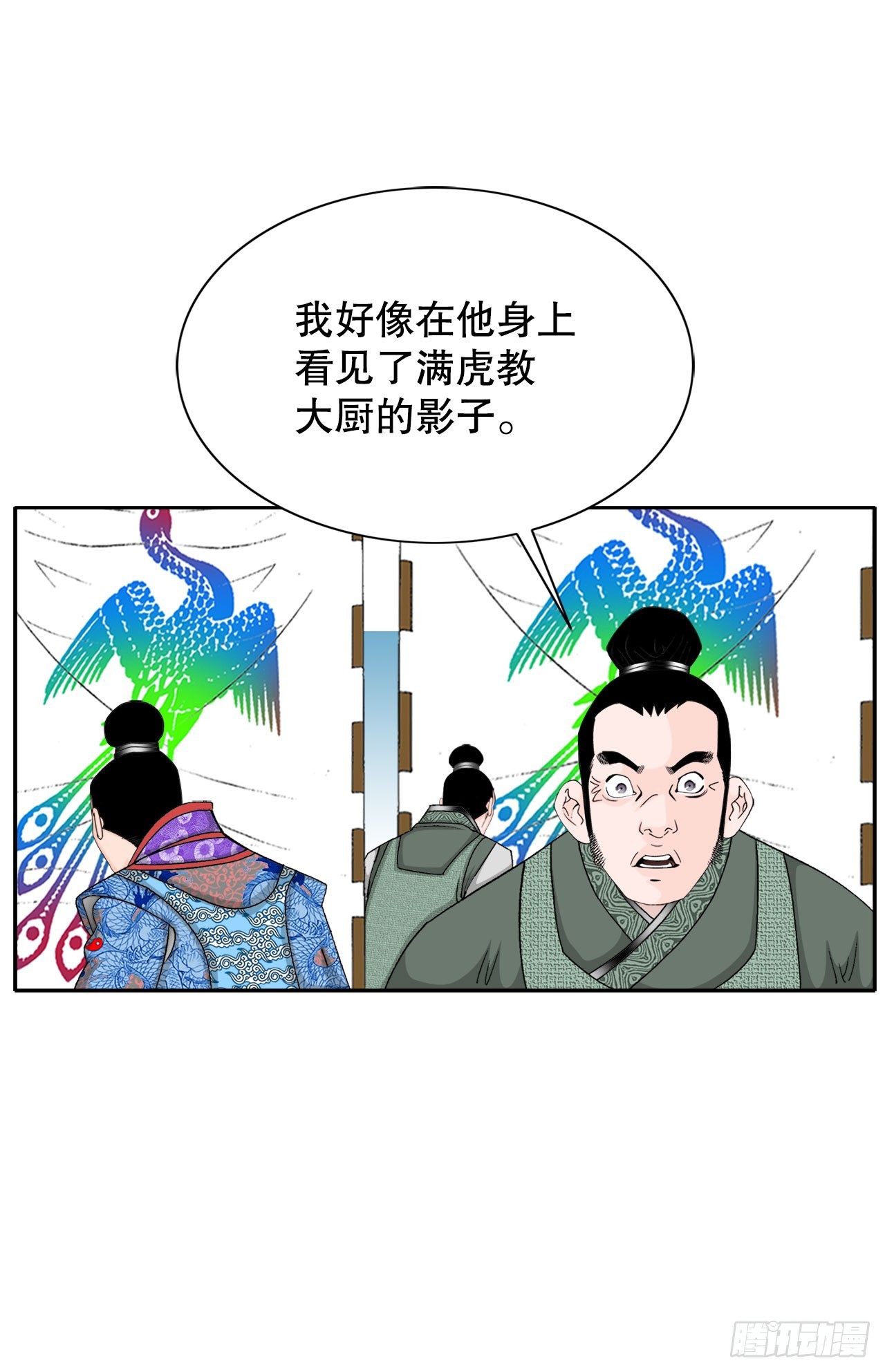 72.制作面食61