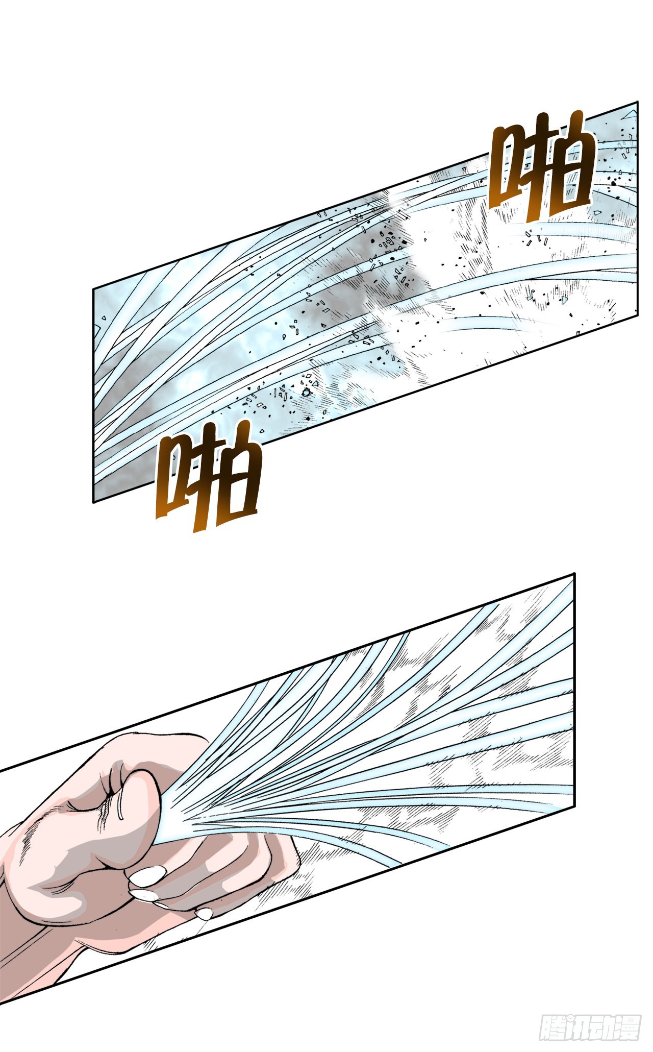 72.制作面食69