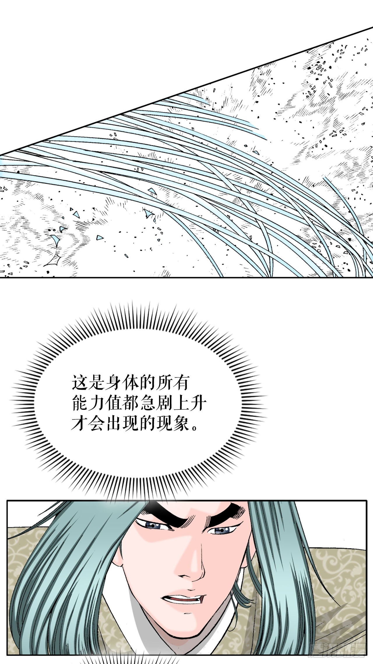 72.制作面食70