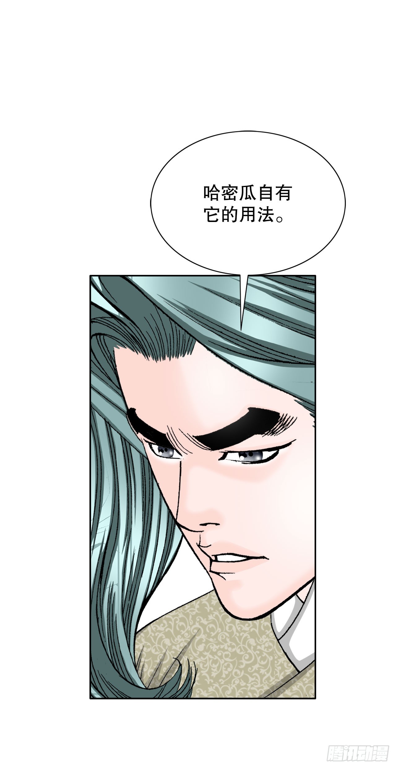 72.制作面食8