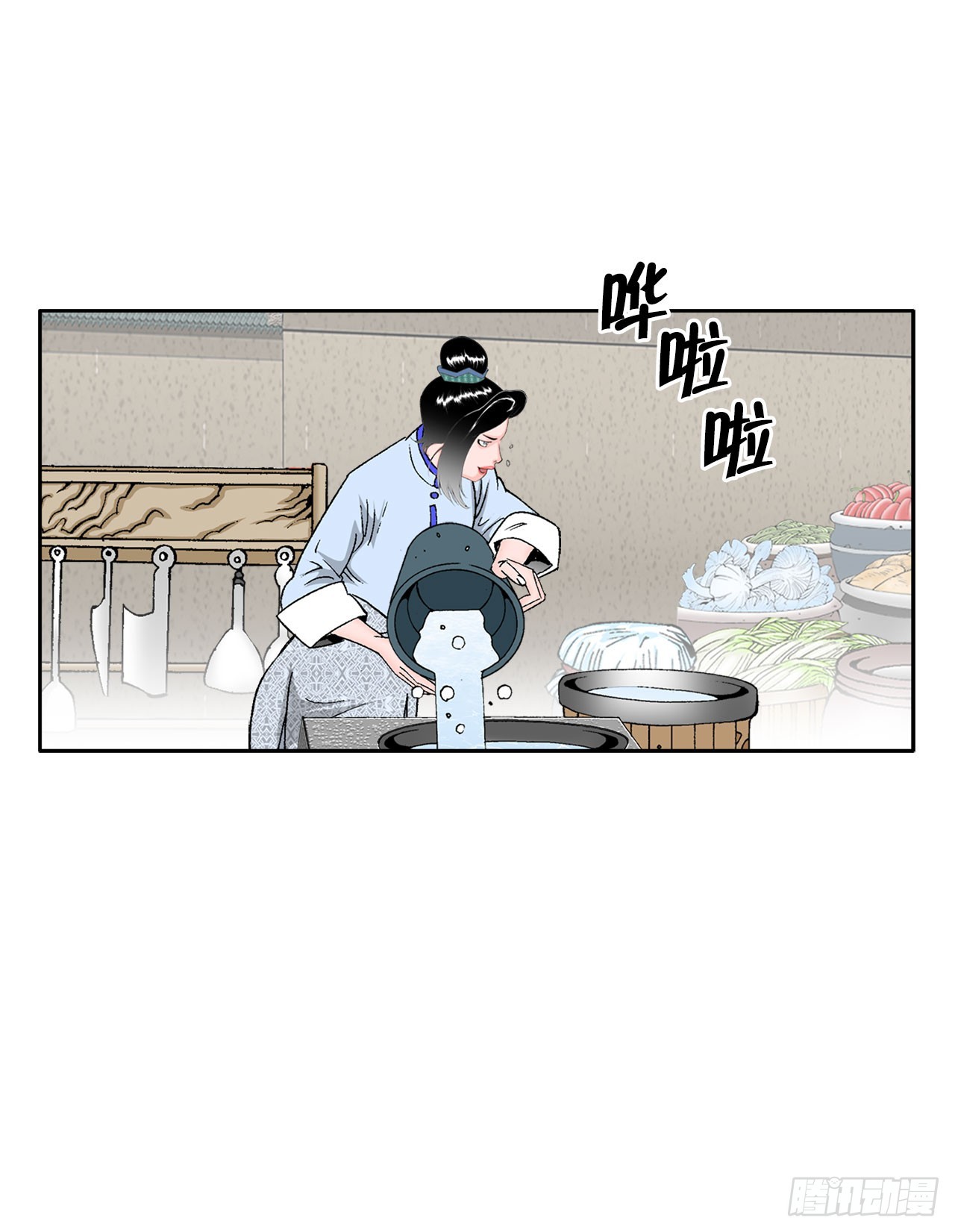 72.制作面食82