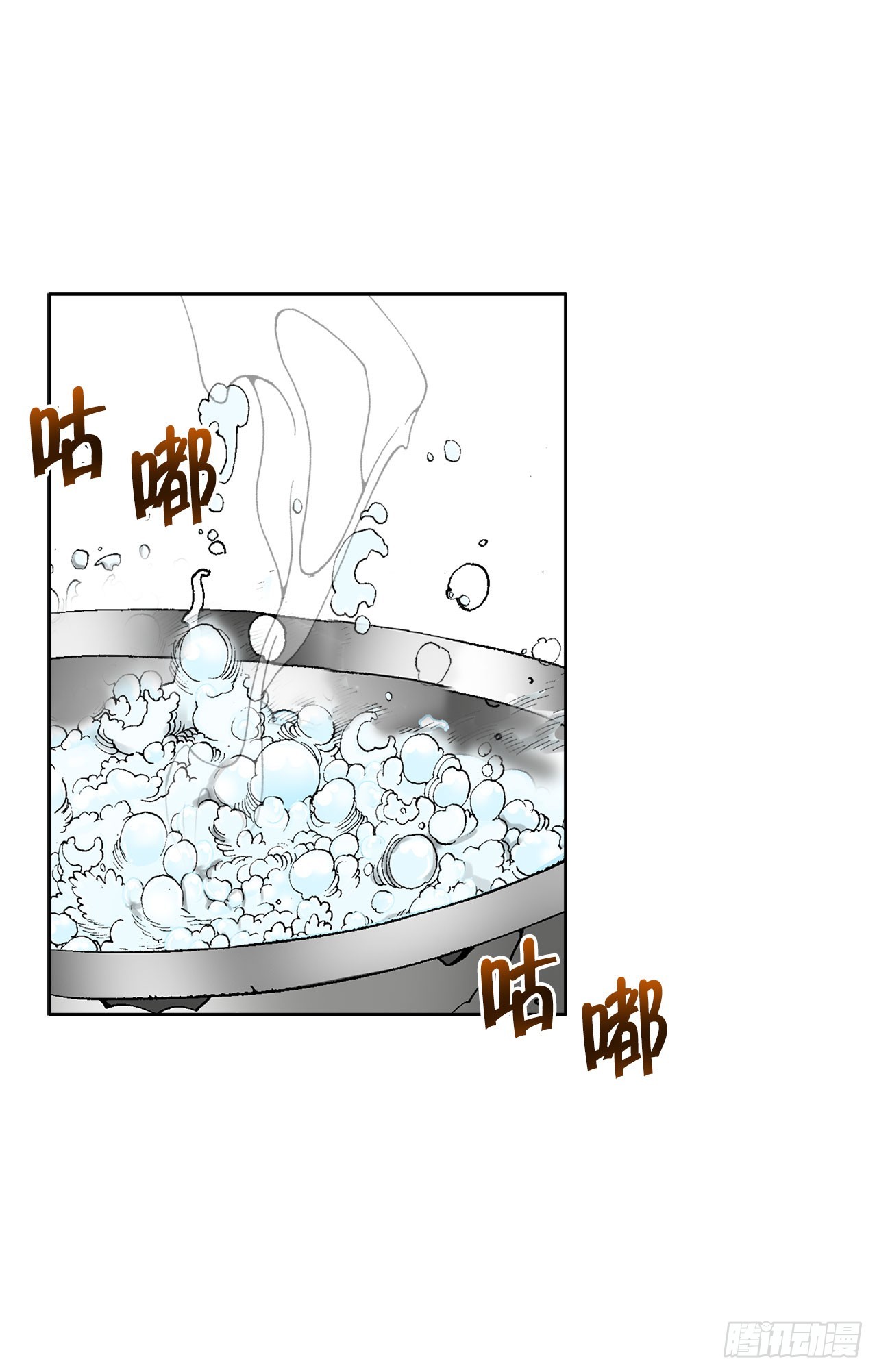 72.制作面食83