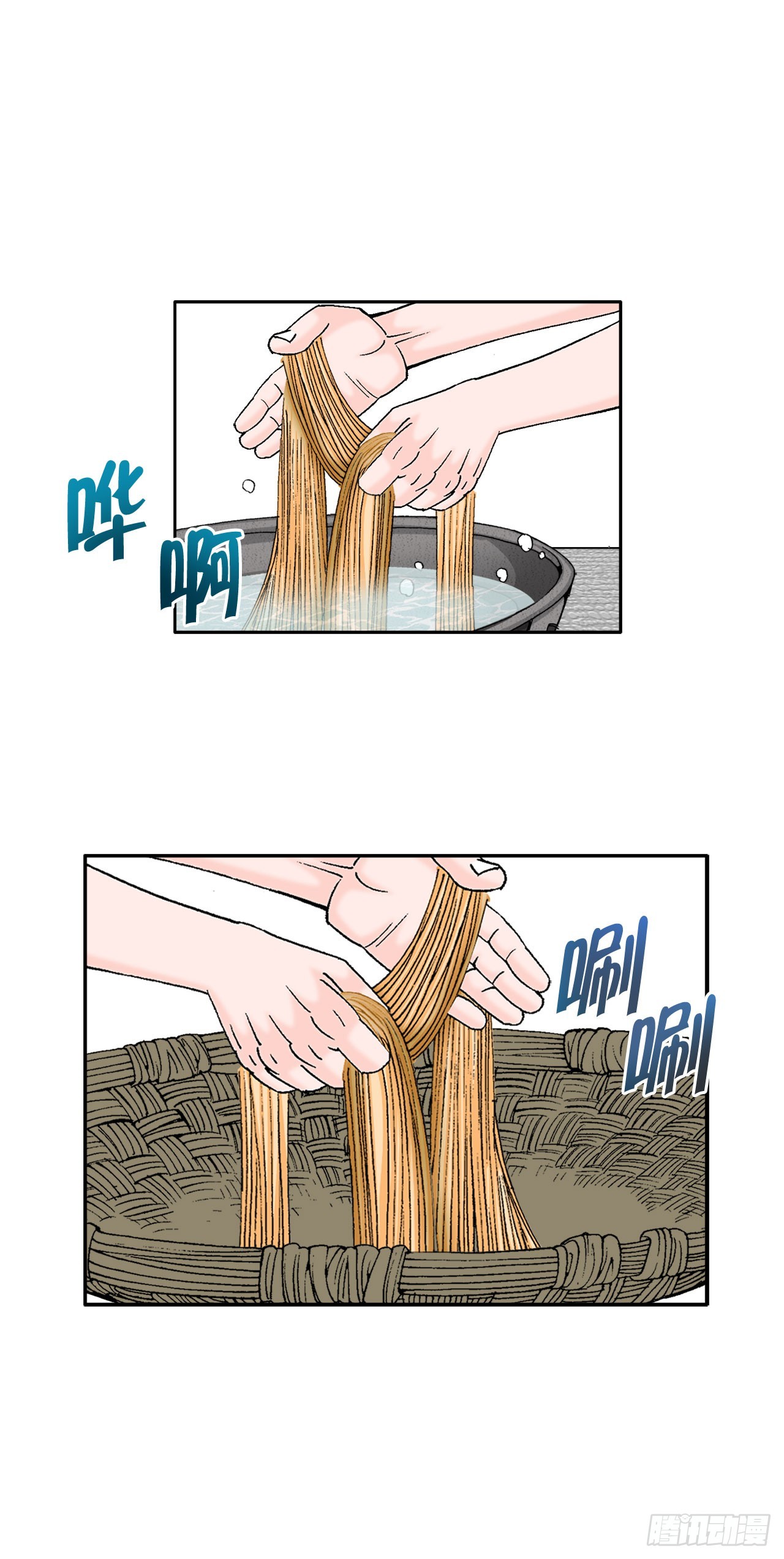 72.制作面食87