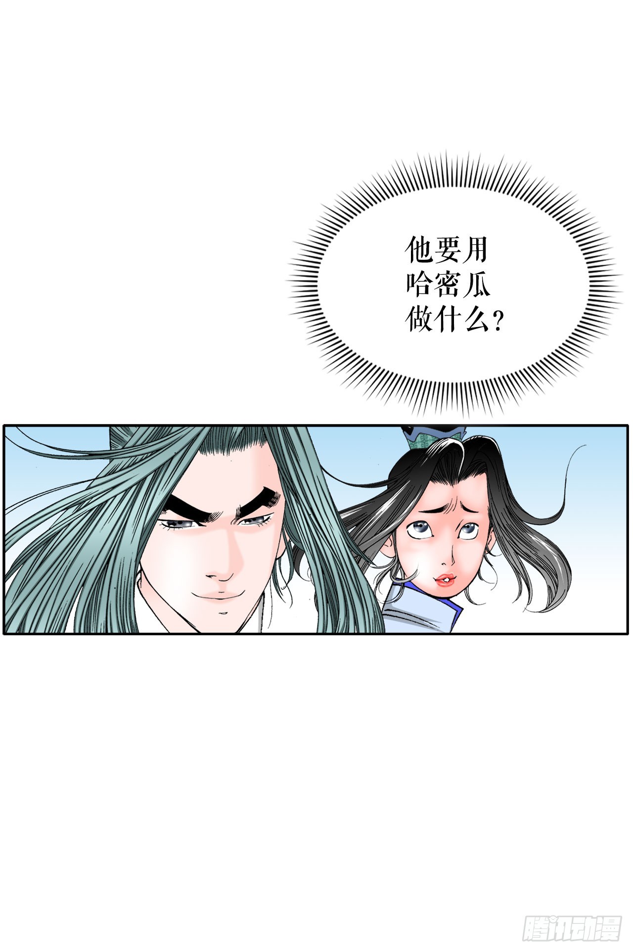 72.制作面食93