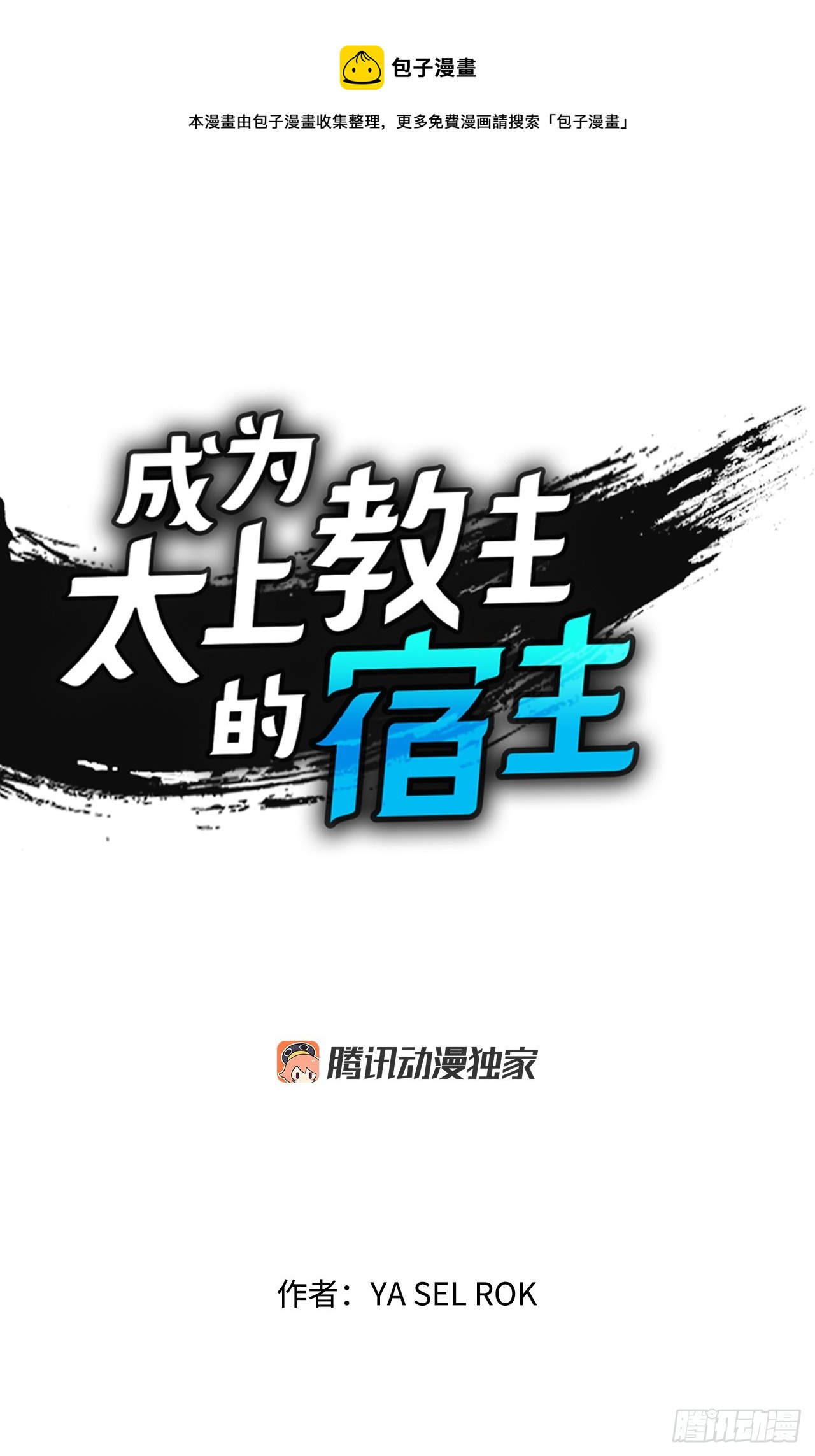 74.揭晓结果0