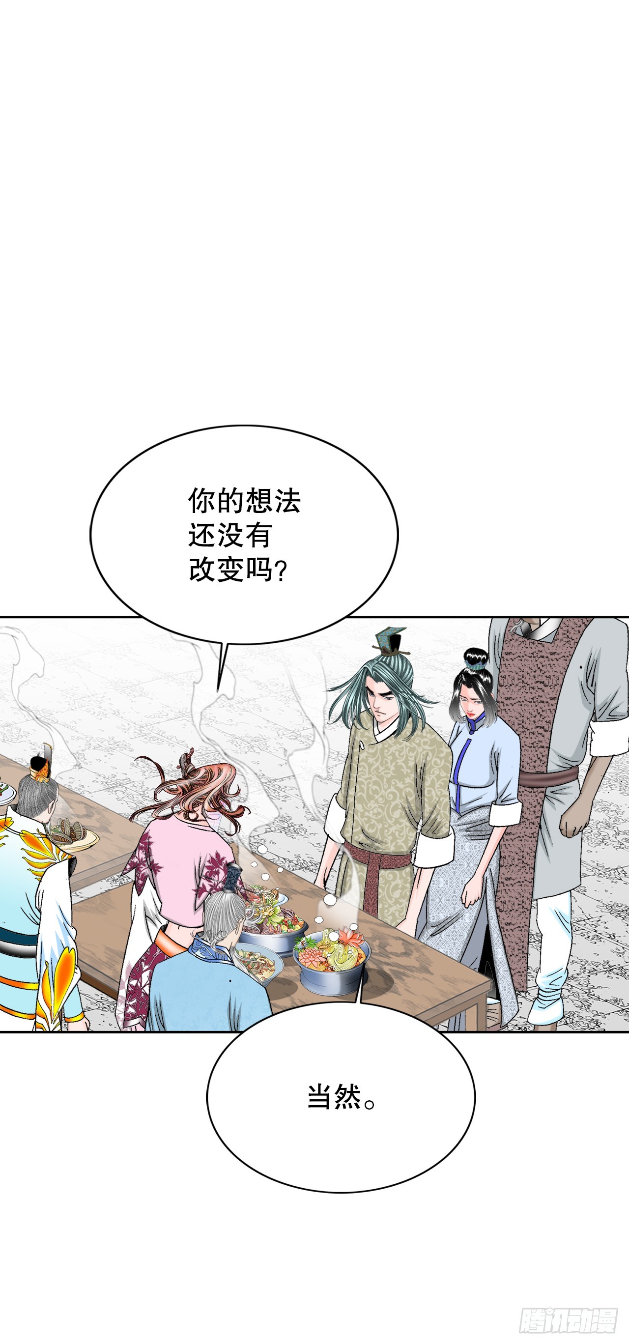 74.揭晓结果1