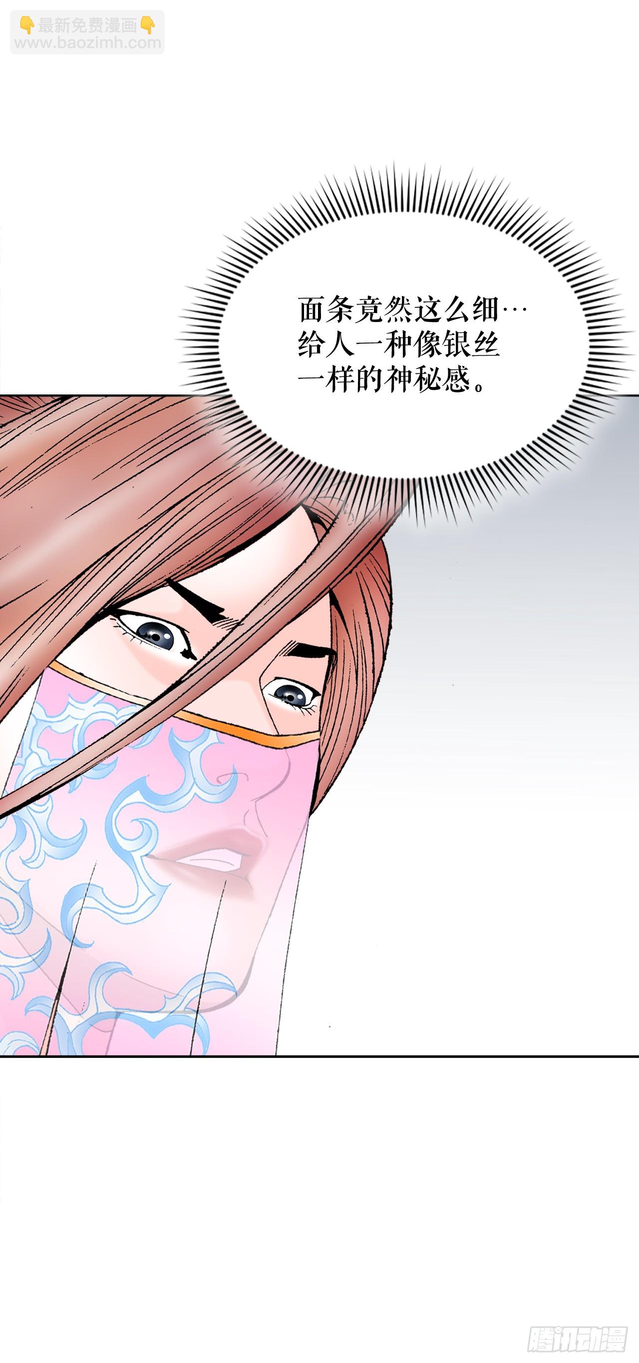 74.揭晓结果12