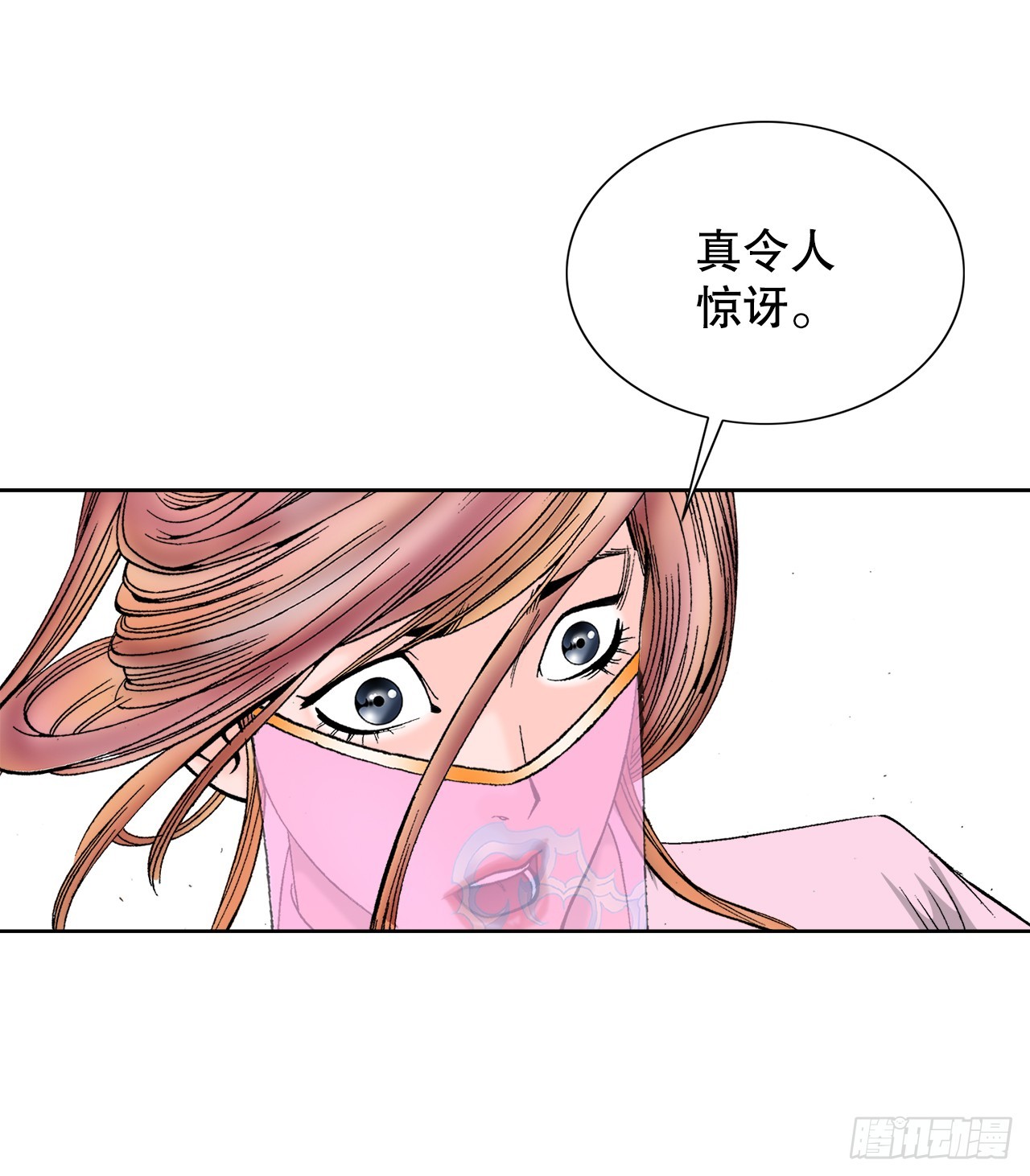 74.揭晓结果14