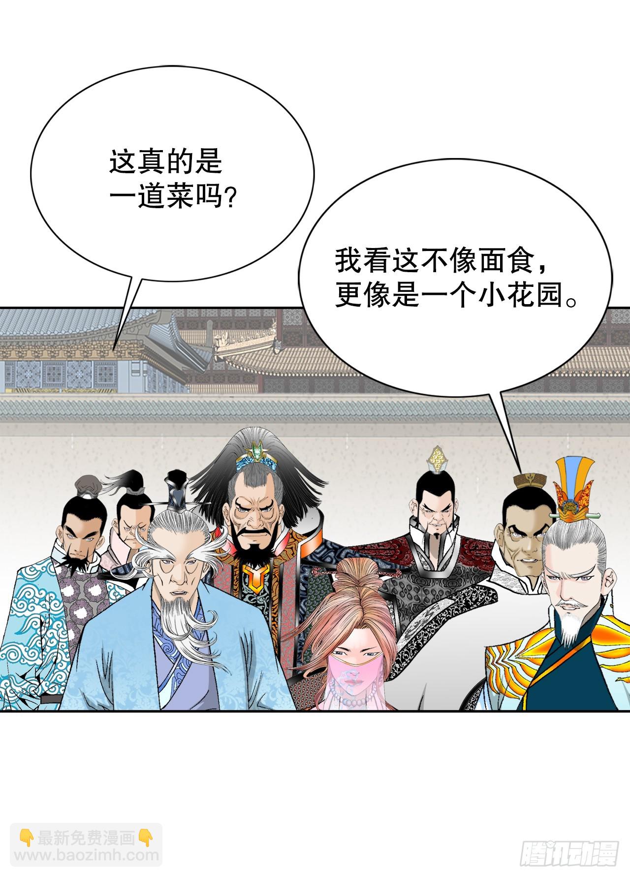74.揭晓结果15