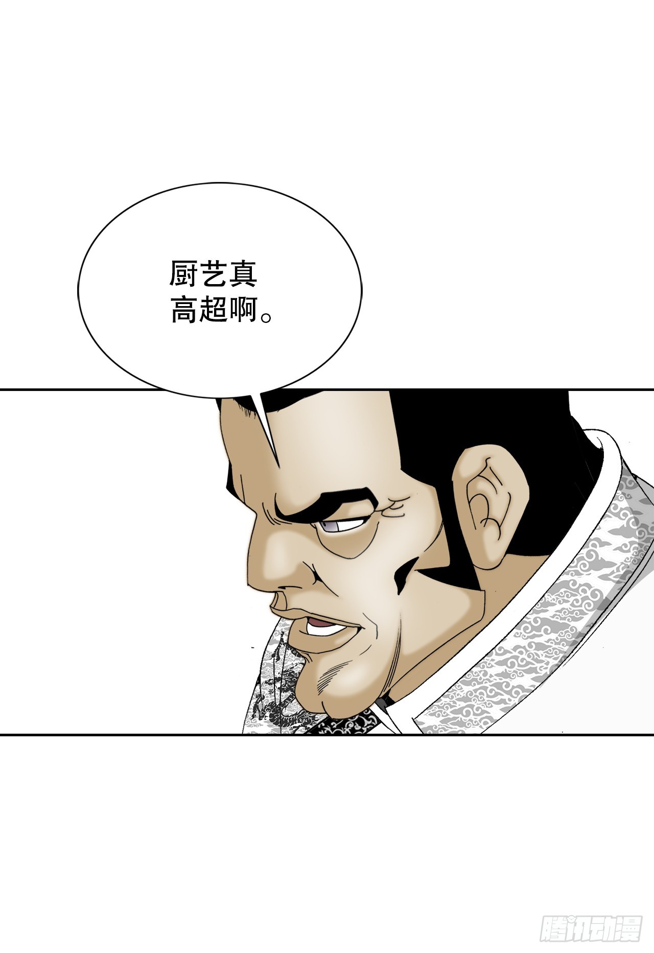74.揭晓结果16