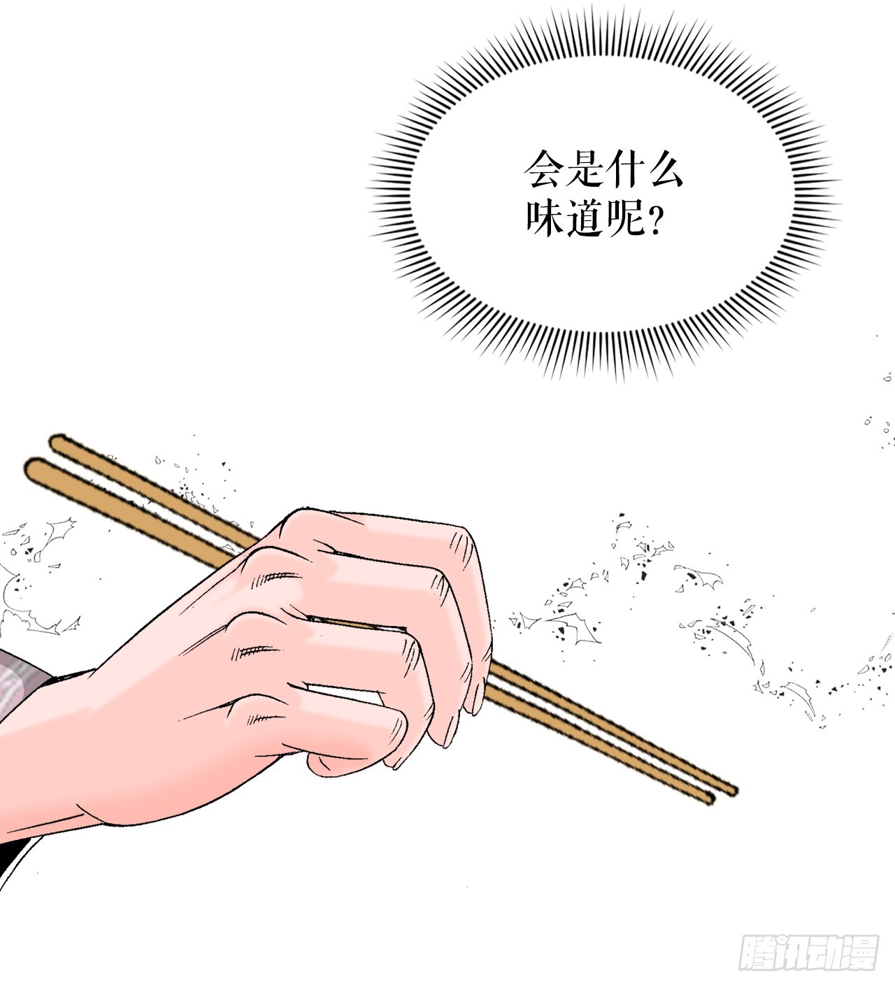 74.揭晓结果17