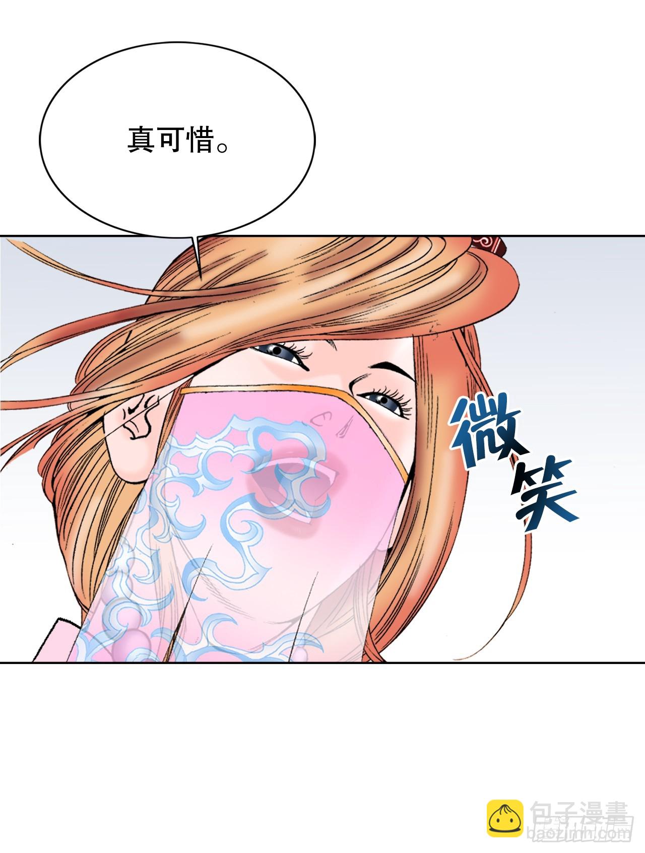 74.揭晓结果2