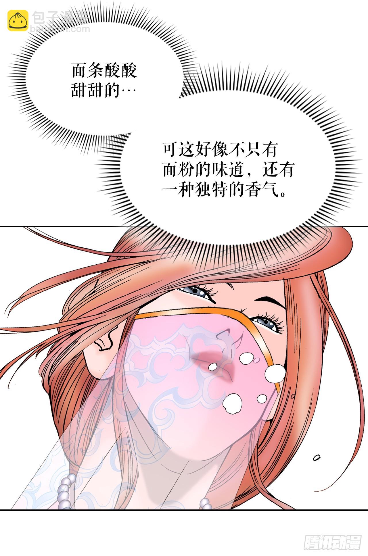74.揭晓结果22