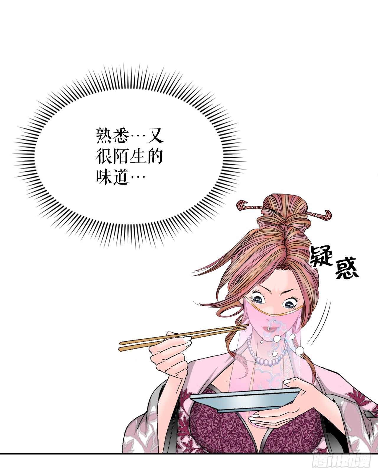 74.揭晓结果23