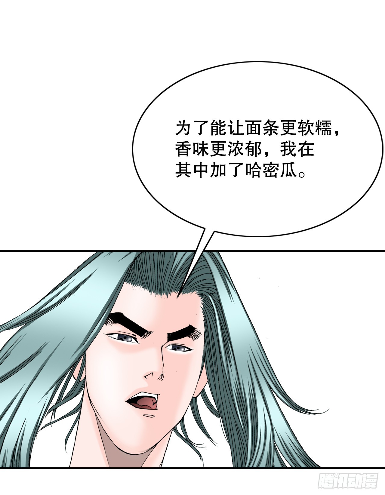 74.揭晓结果24