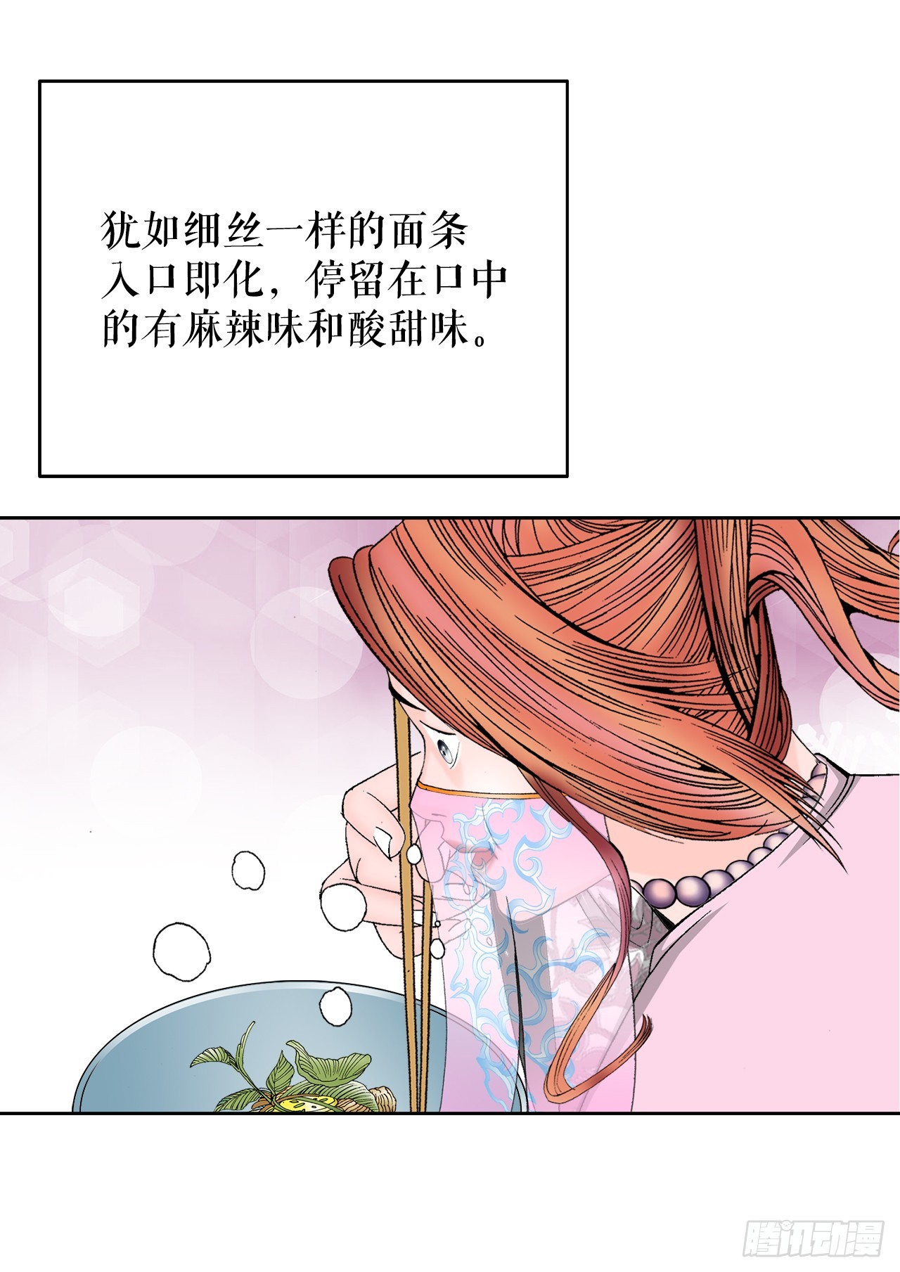 74.揭晓结果28