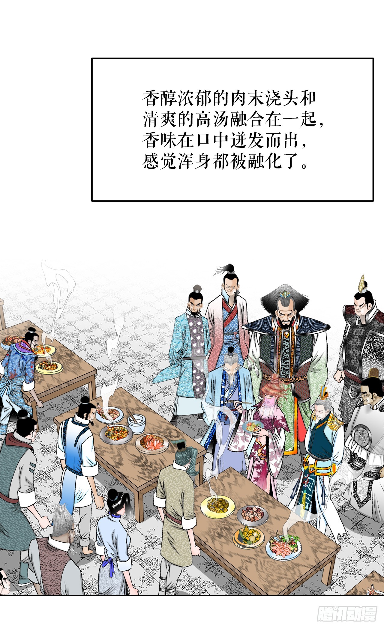 74.揭晓结果29