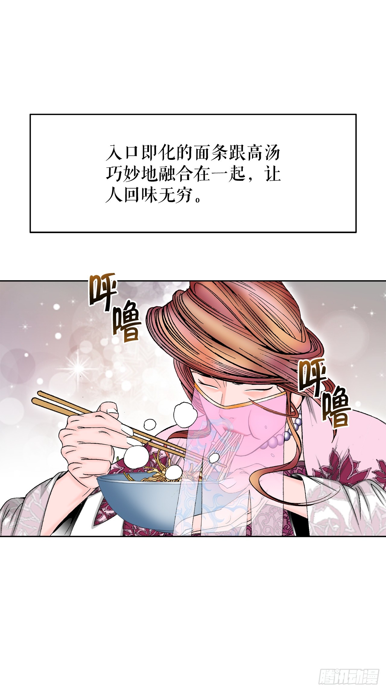 74.揭晓结果30