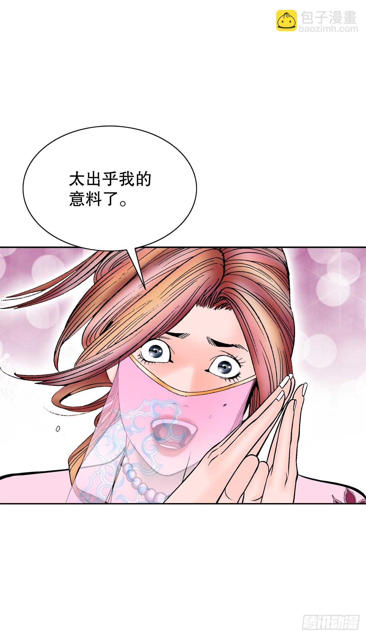 74.揭晓结果33